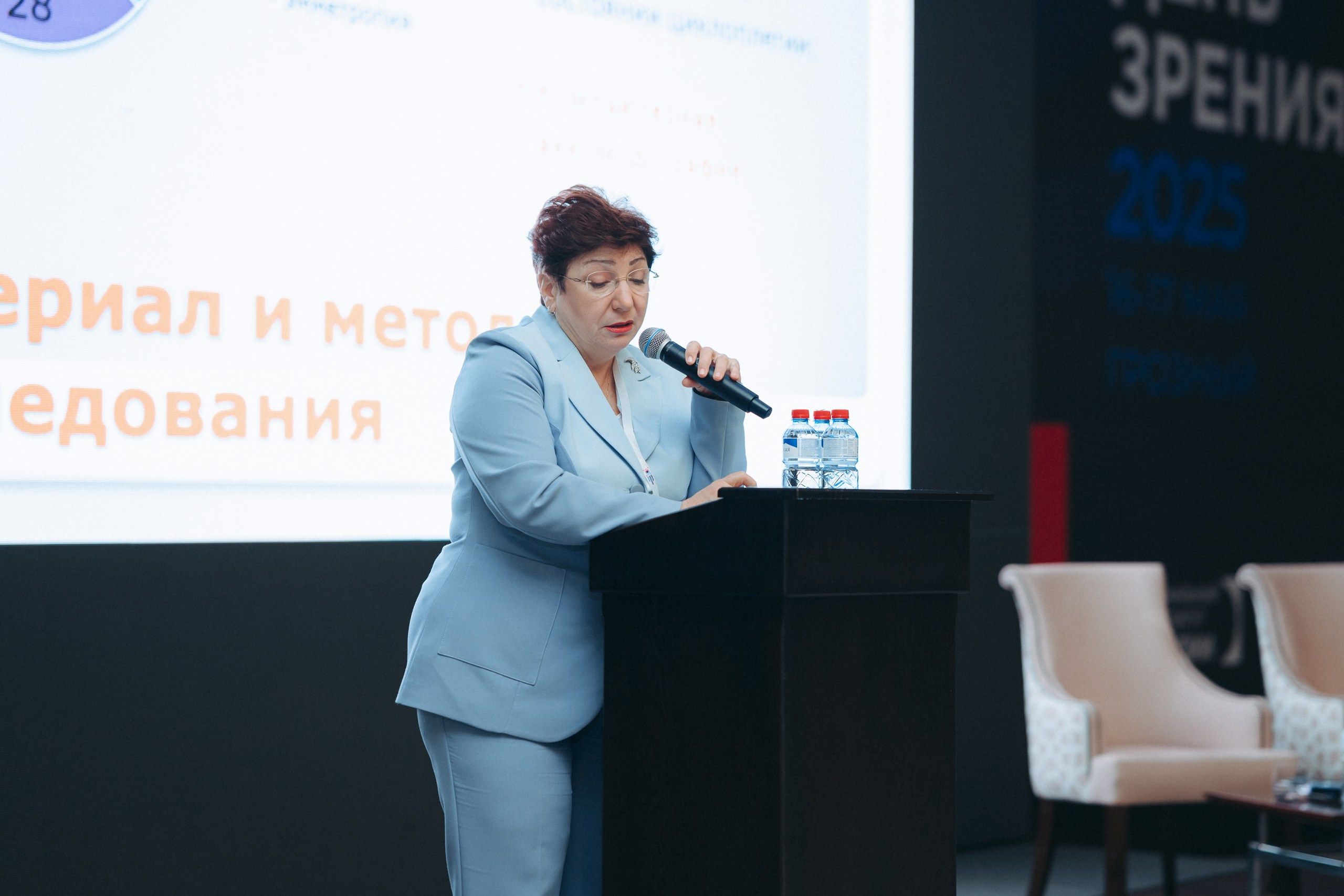 День зрения 2025. Komonev