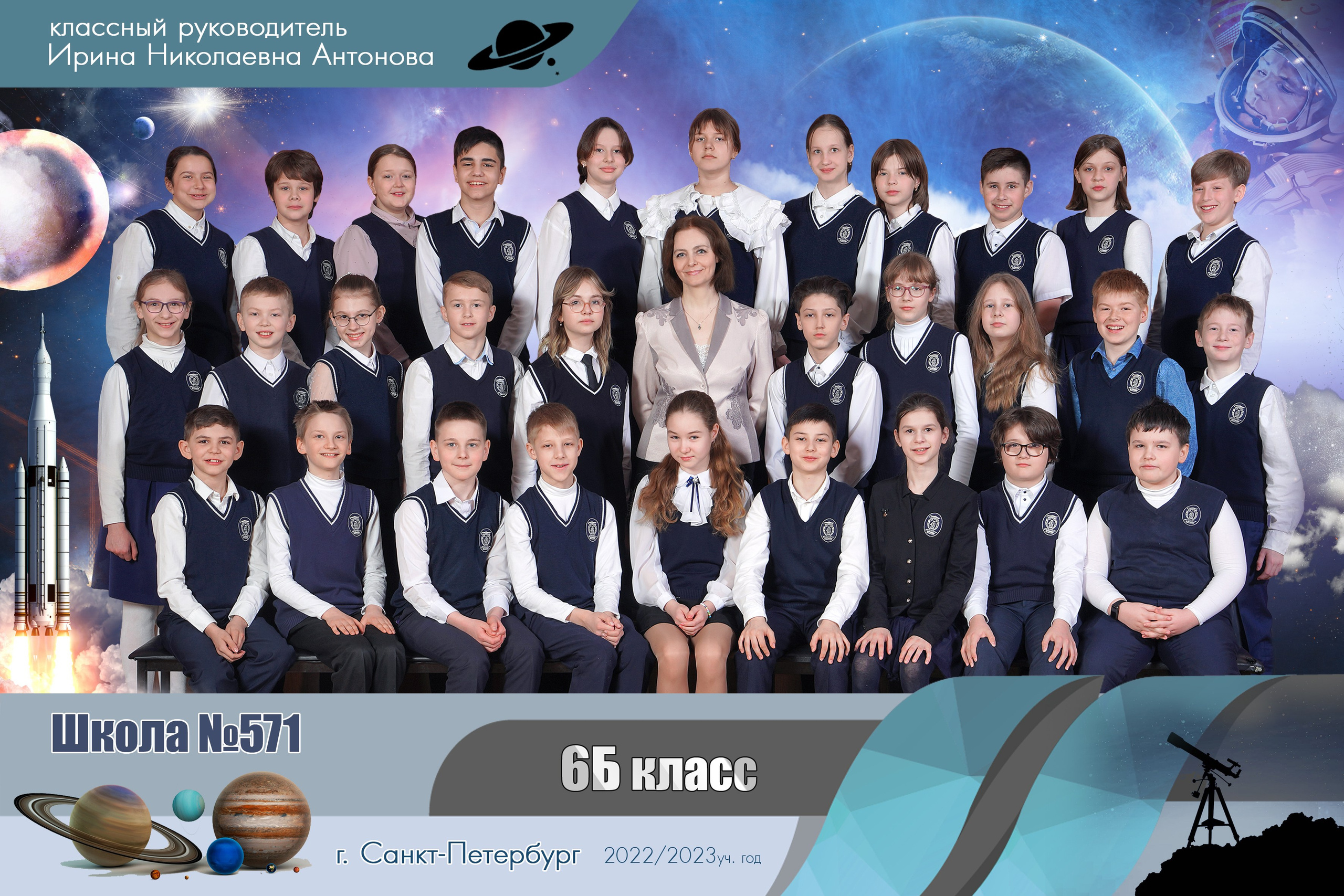 Общее фото класса. Школьная фотография в Санкт-Петербурге, выпускные альбомы, фотосессии