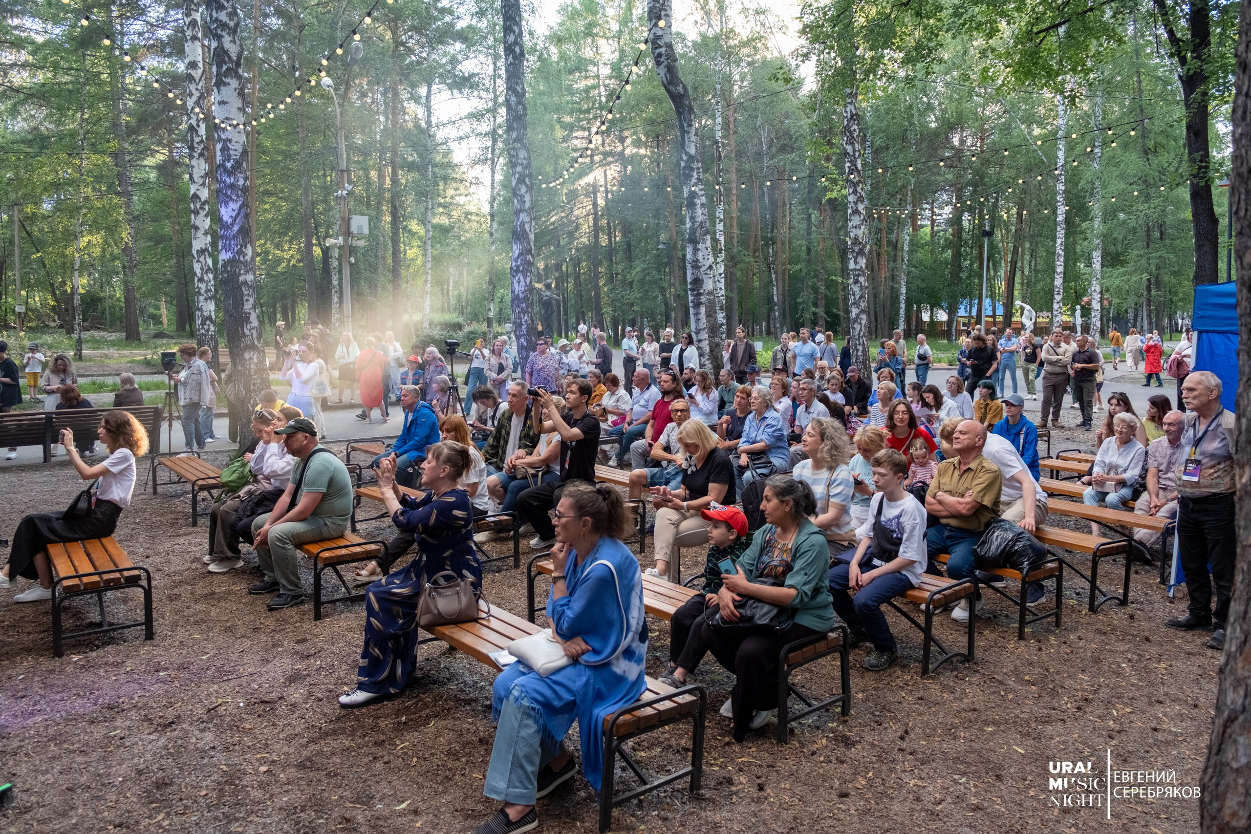 Ural Music Night 2026
