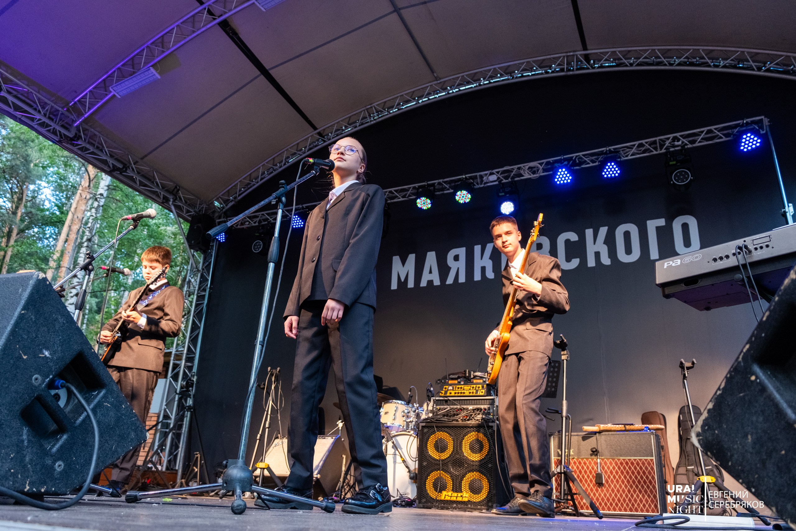 Ural Music Night 2026