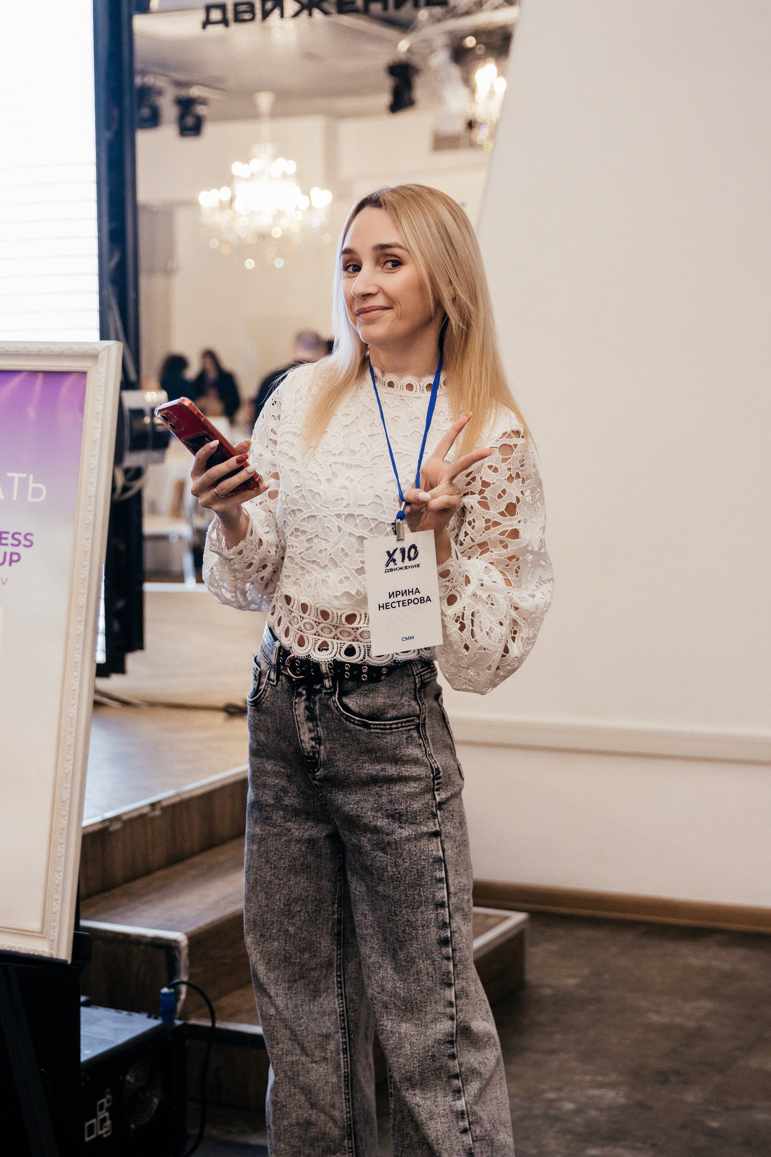 Бизнес форум х10. Свадебный и семейный фотограф Татьяна Нуякшева Новоалтайск — Барнаул