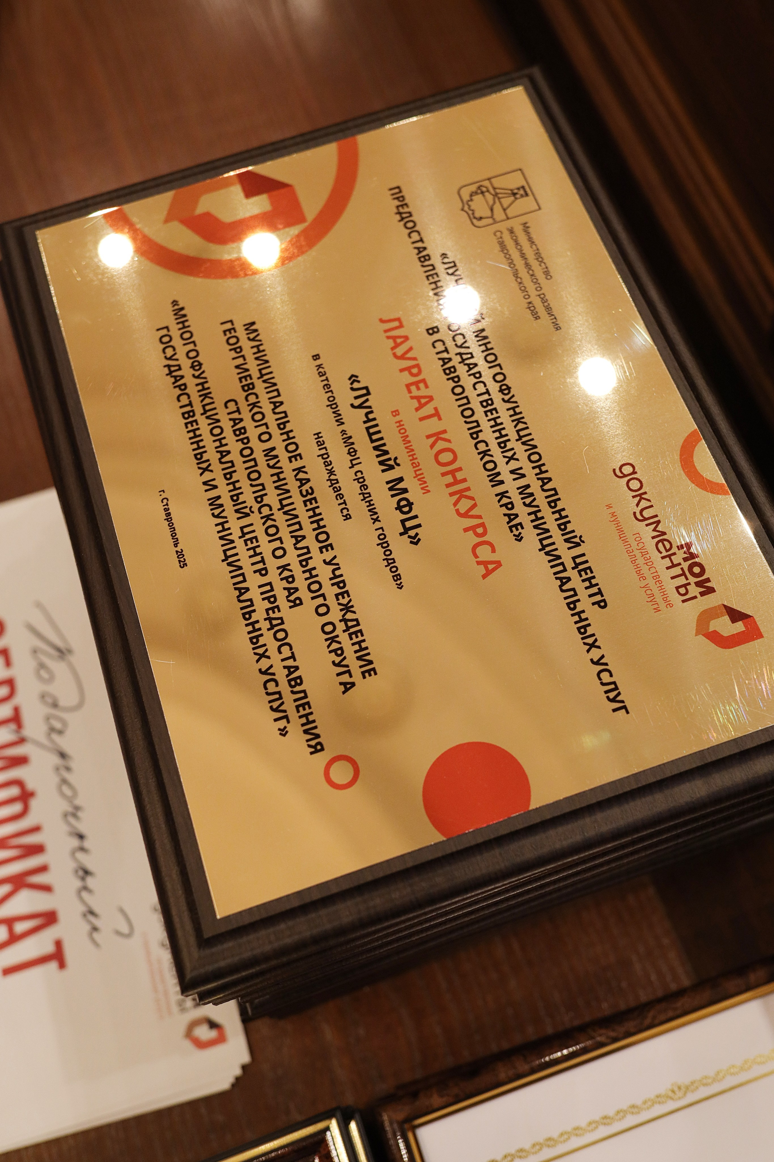 Лучший МФЦ. Портретный, семейный и репортажный фотограф в Ставрополе Ульяна Доценко