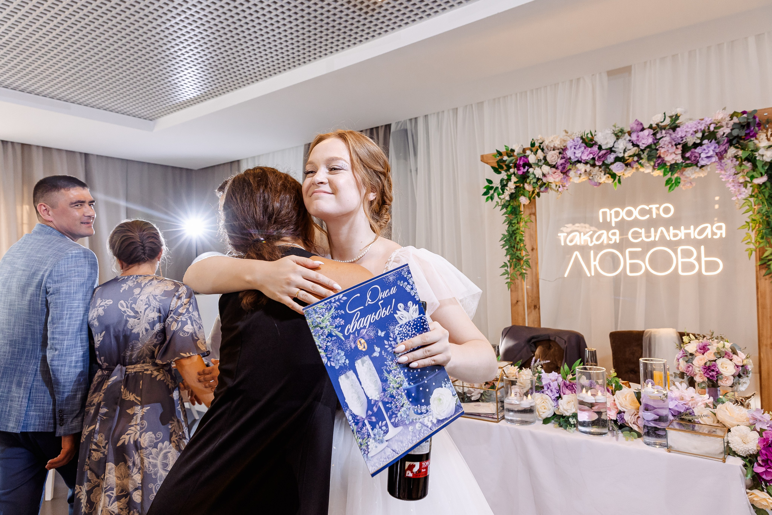 Любовь и Евгений. Свадебный и семейный фотограф в Челябинске Юлия Ишимова