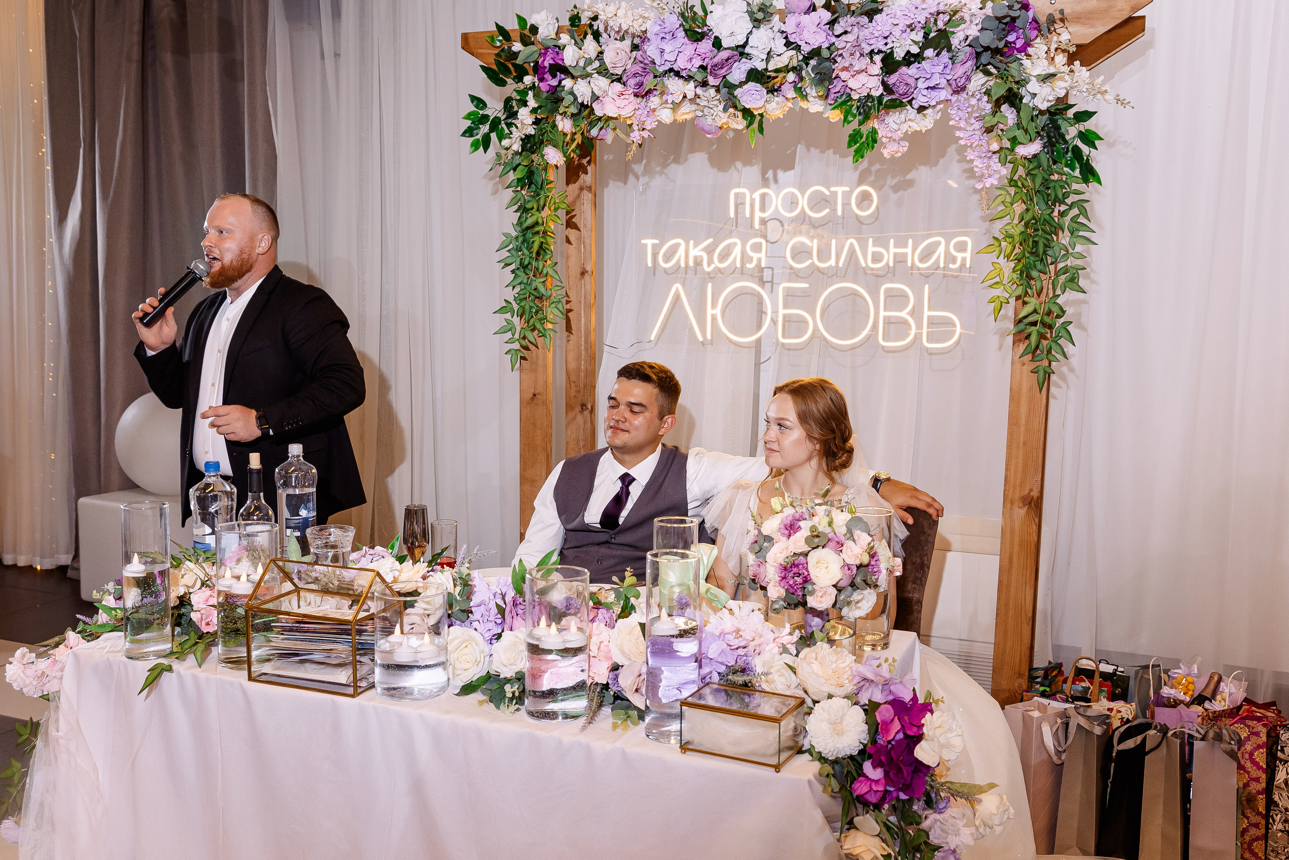 Любовь и Евгений. Свадебный и семейный фотограф в Челябинске Юлия Ишимова