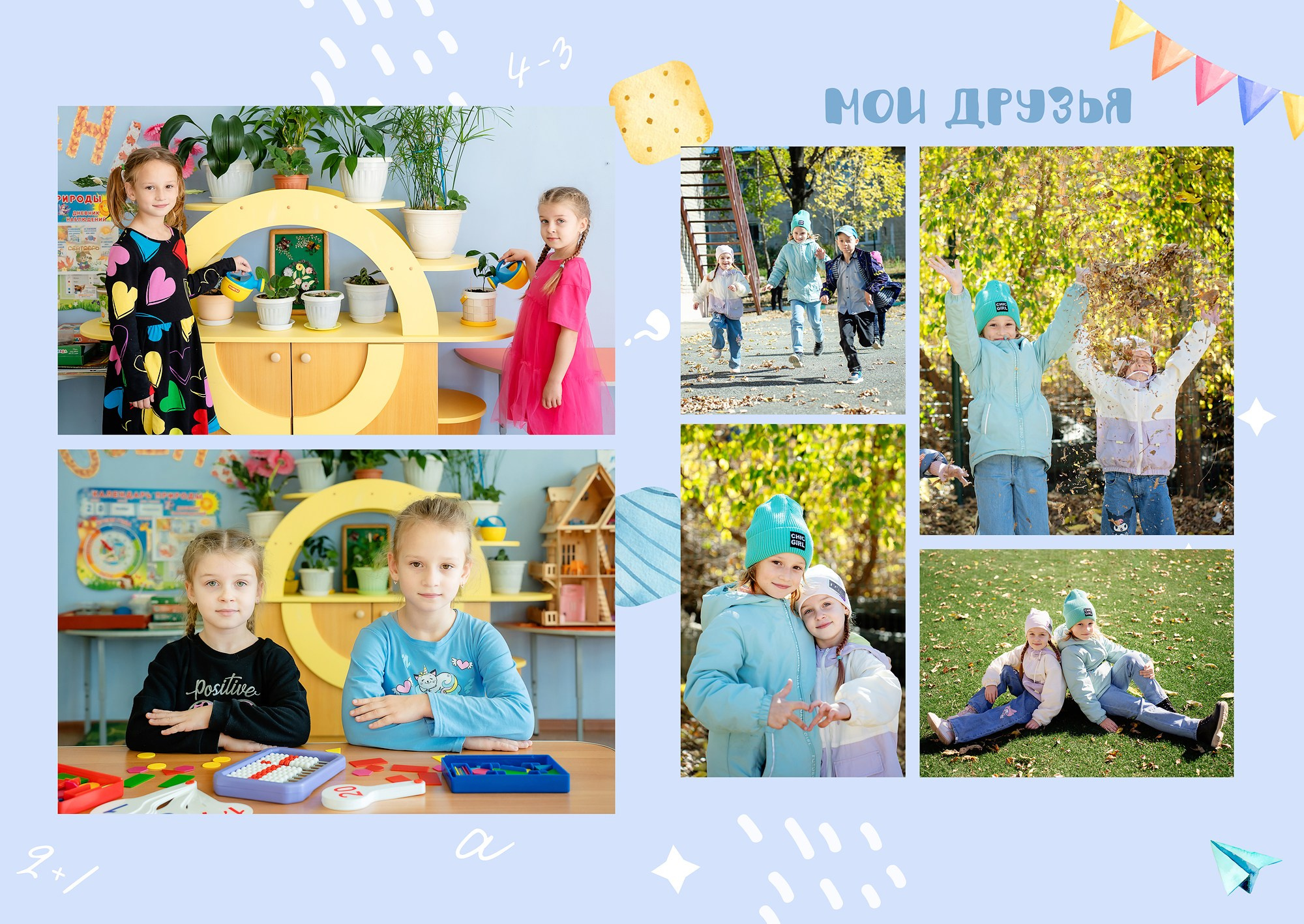 Дизайн альбомов Детский сад. Детский и Школьный фотограф во Владивостоке. Выпускные альбомы