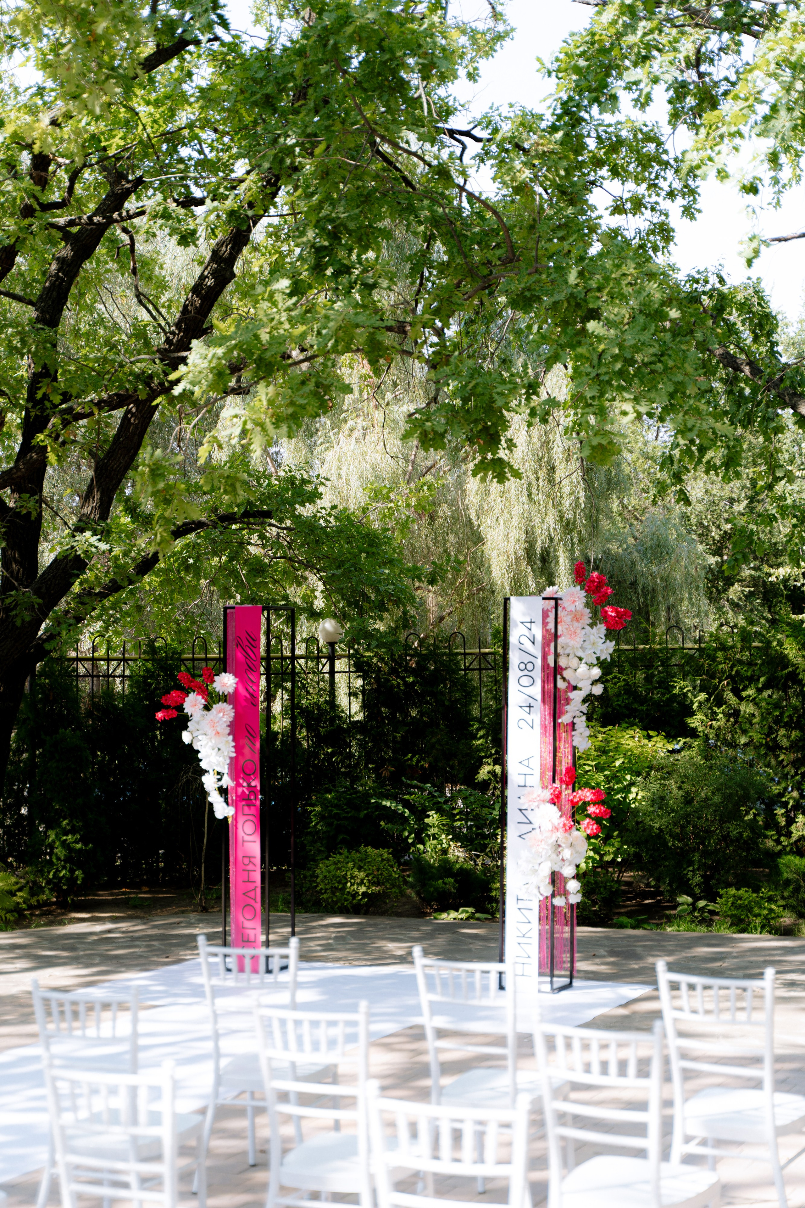 Никита и Диана. Фотограф в Саратове Максим Ветлицкий