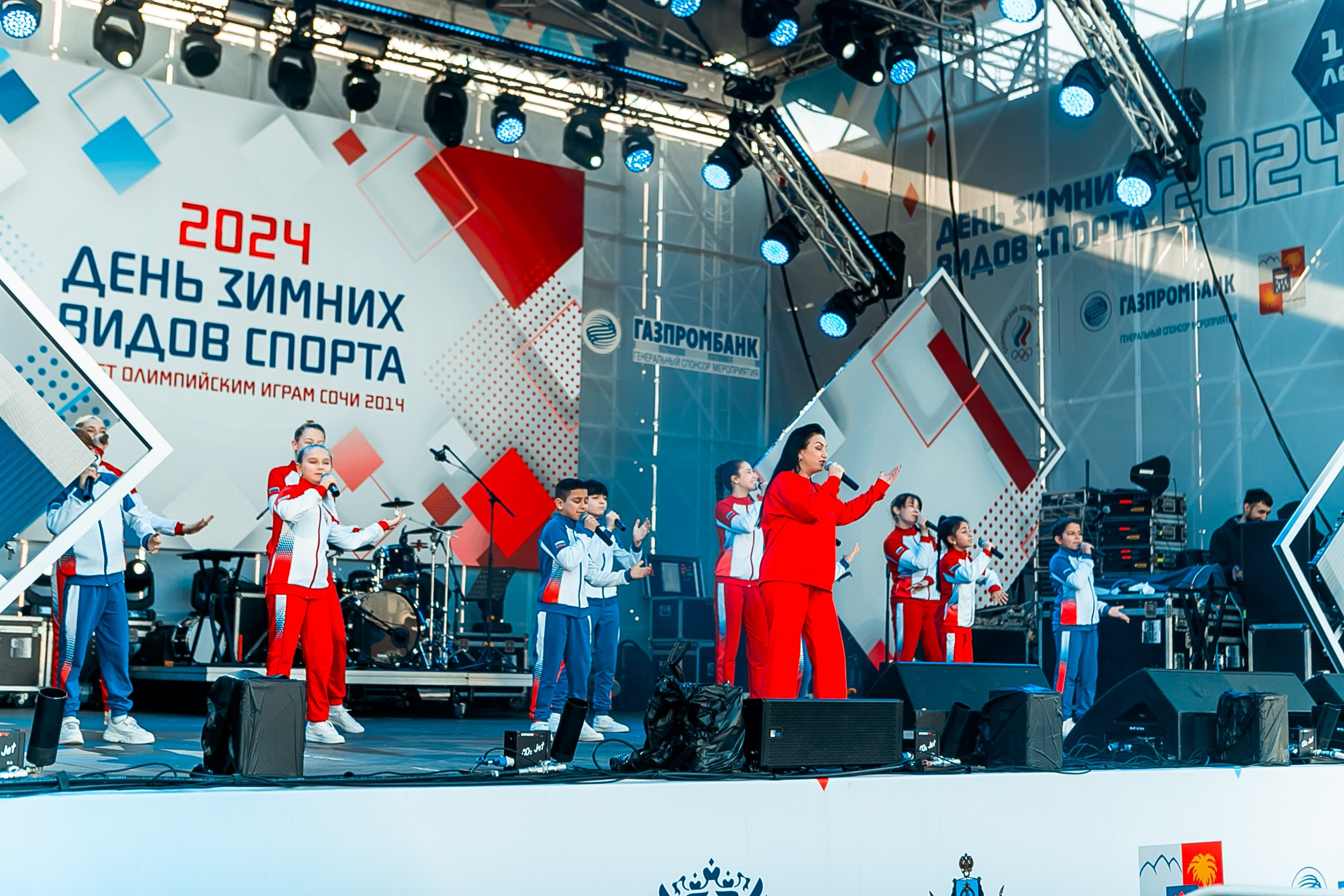 День зимних видов спорта 2024. Репортажный фотограф в Сочи Дмитрий Ветринский