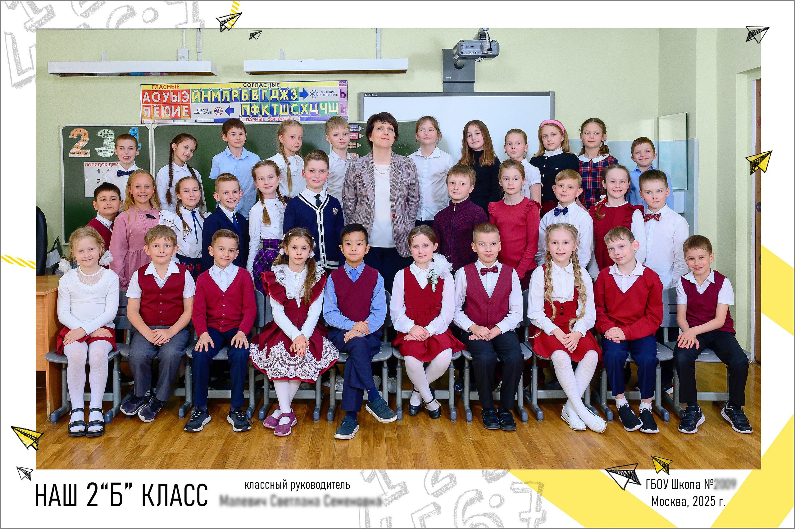 Общая фотография класса. Выпускной школьный альбом в Москве / Школьный фотограф Юлия Михайленко