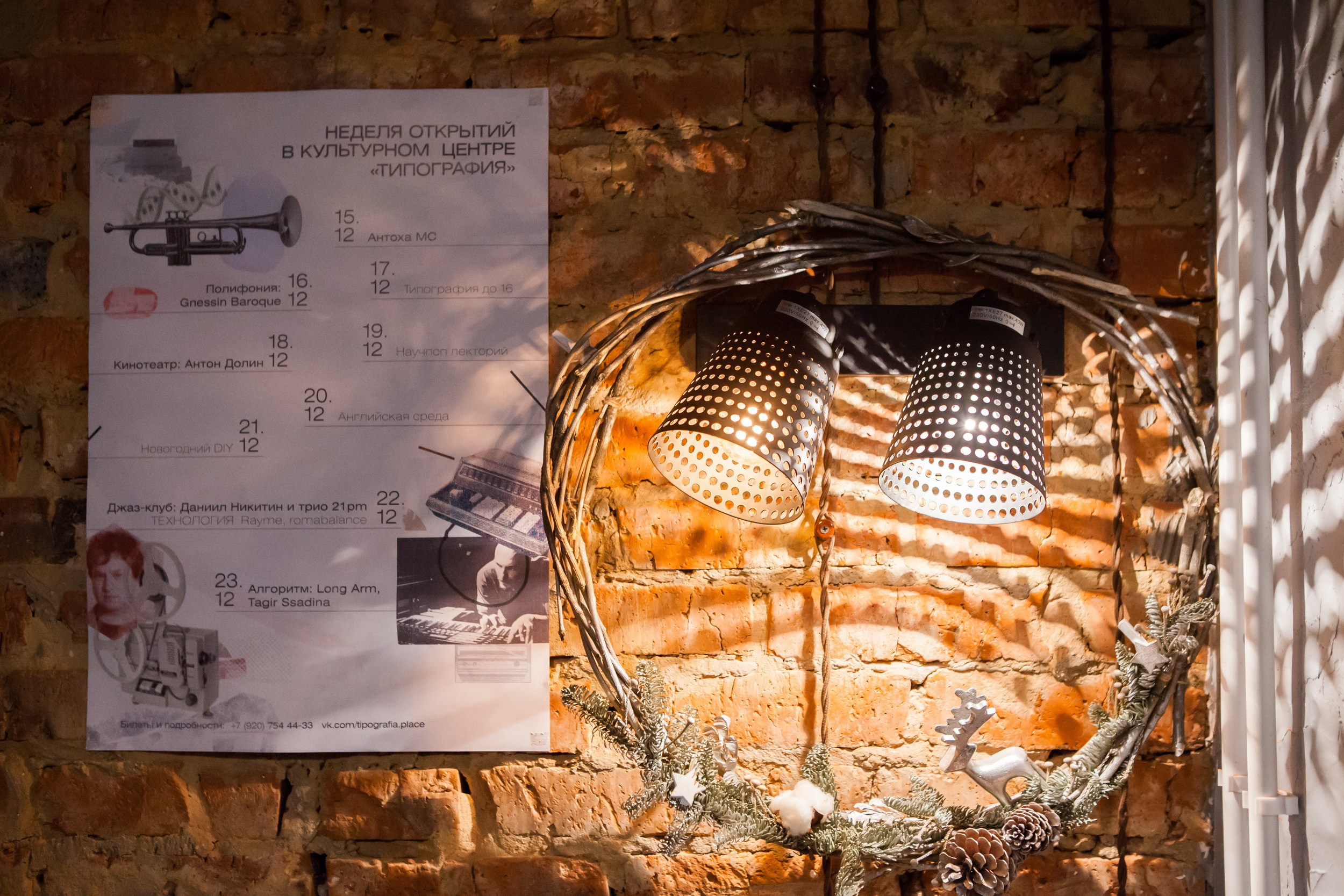 Наадя. Репортажный фотограф Алексей Пирязев