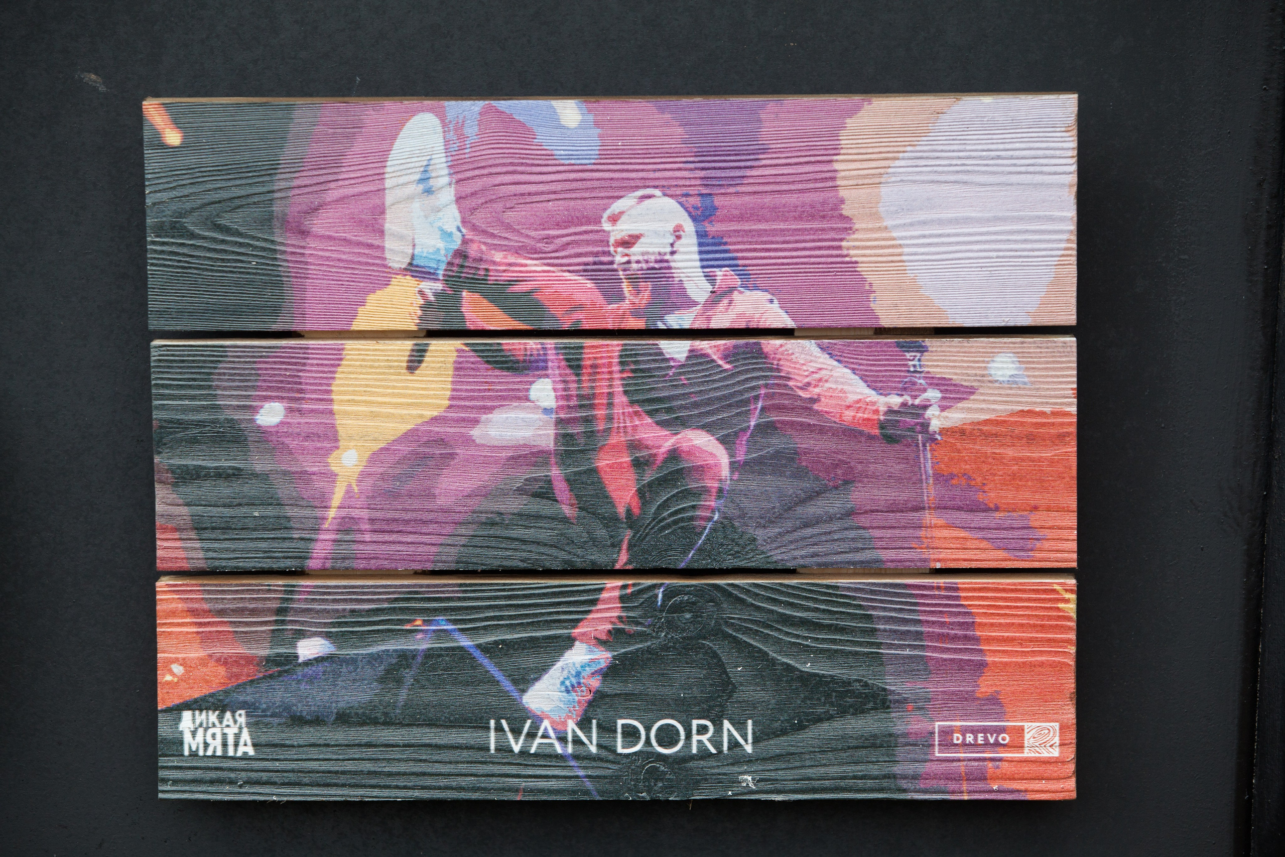 2017. Репортажный фотограф Алексей Пирязев