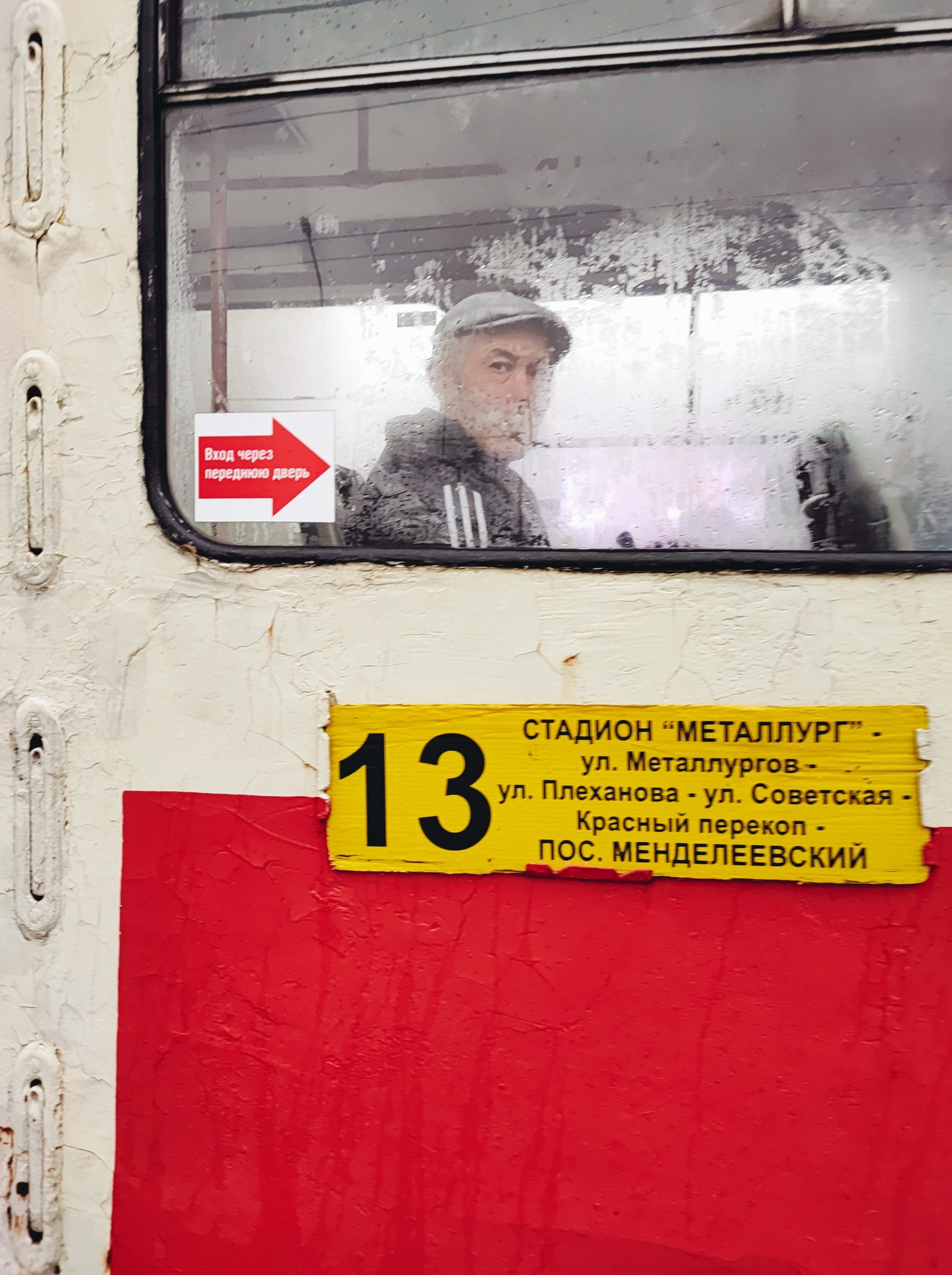 Намобилкус тульский. Репортажный фотограф Алексей Пирязев