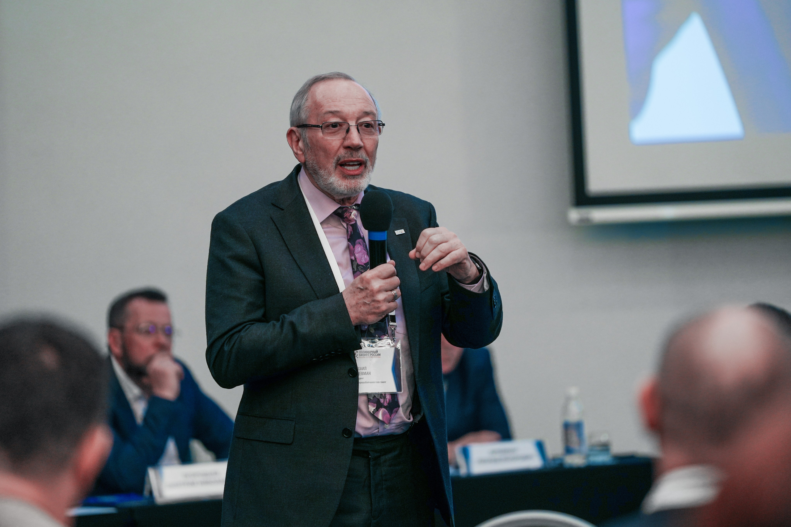 Форум «Полимерный бизнес России» на курорте Роза Хутор. Репортажный фотограф в Красной Поляне и Сочи Павлюченко Екатерина