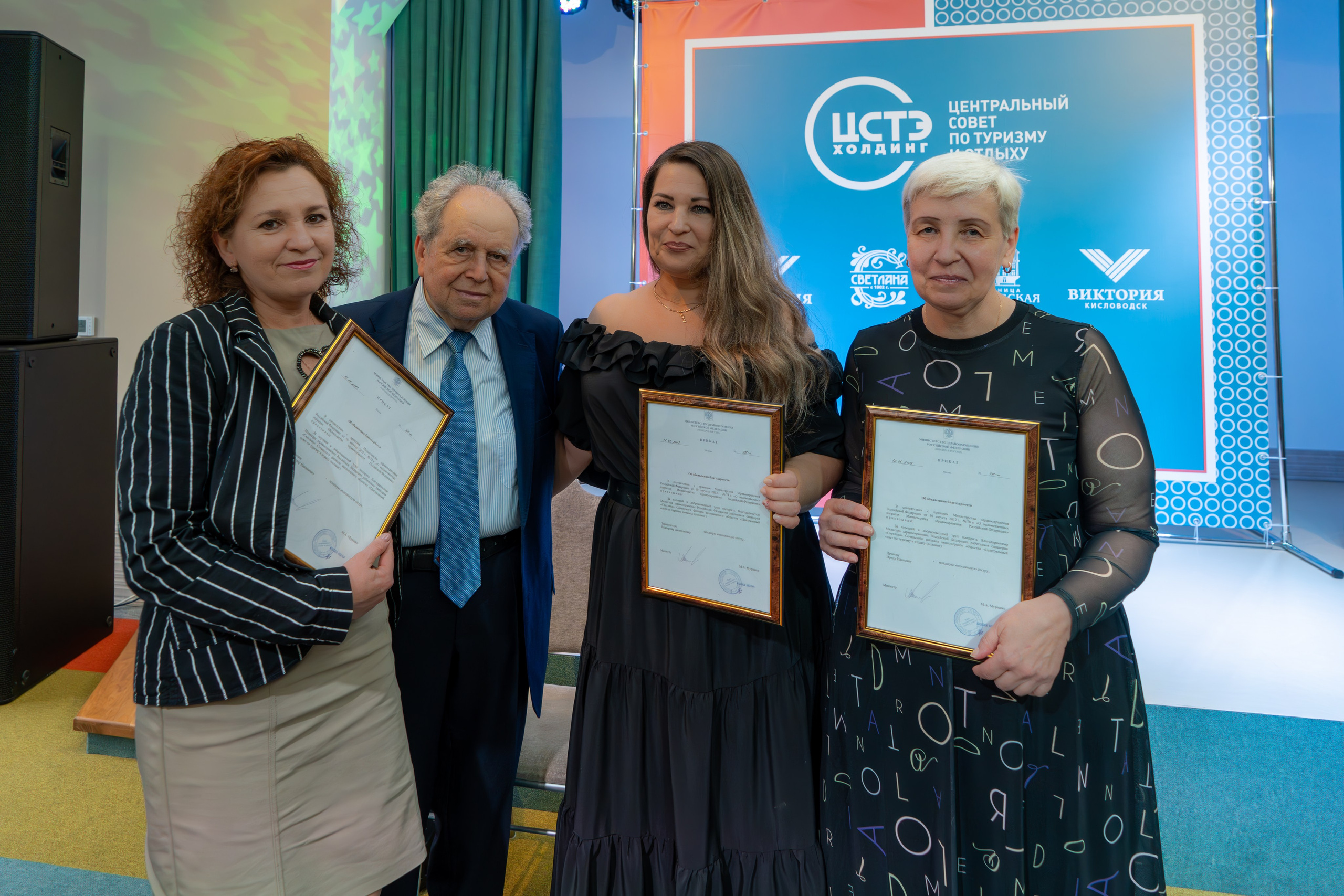 ЦСТЭ холдинг 2023. Репортажный фотограф в Красной Поляне и Сочи Павлюченко Екатерина