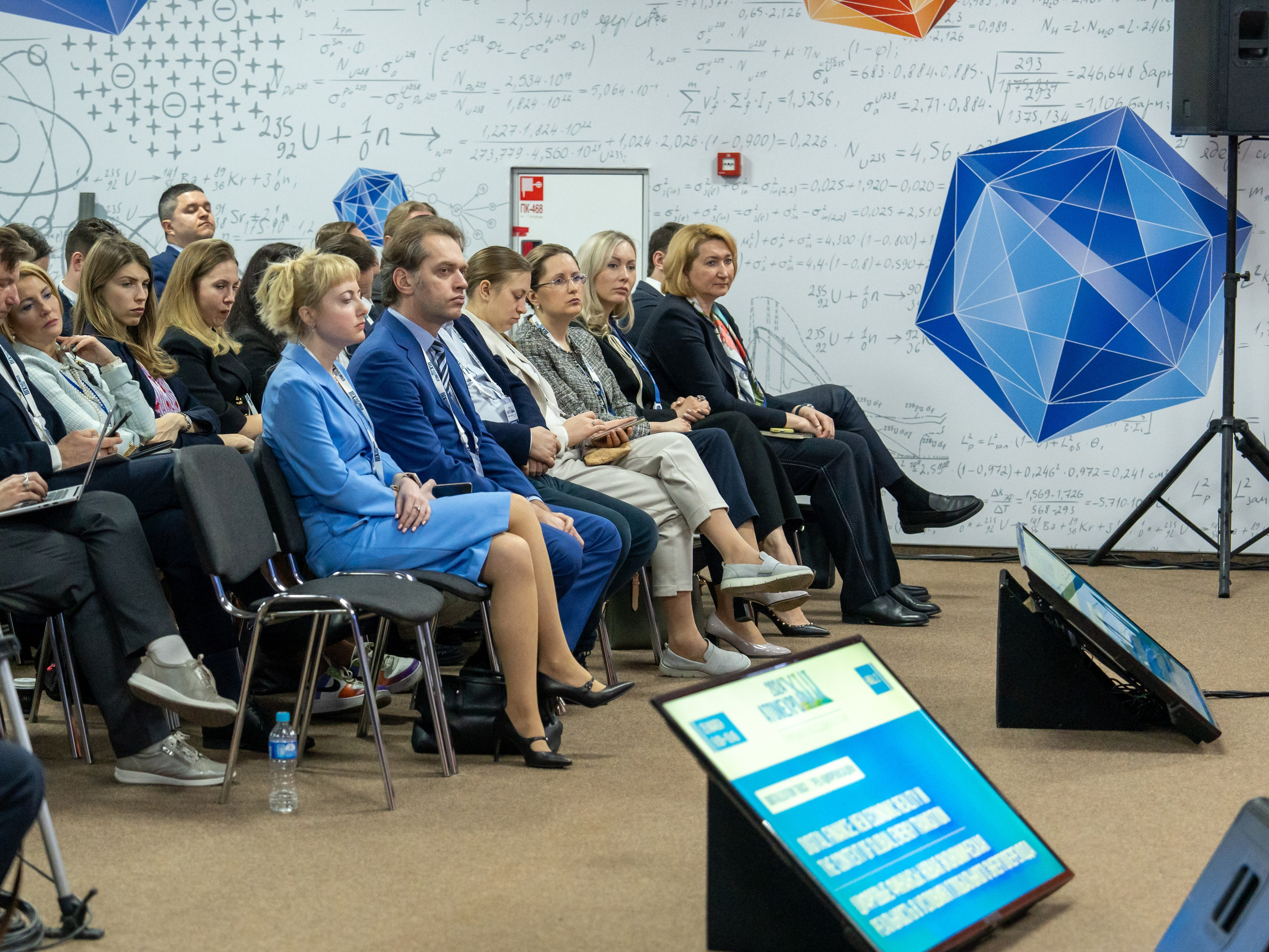 Форум АтомЭкспо 2024 Сириус. Репортажный фотограф в Красной Поляне и Сочи Павлюченко Екатерина