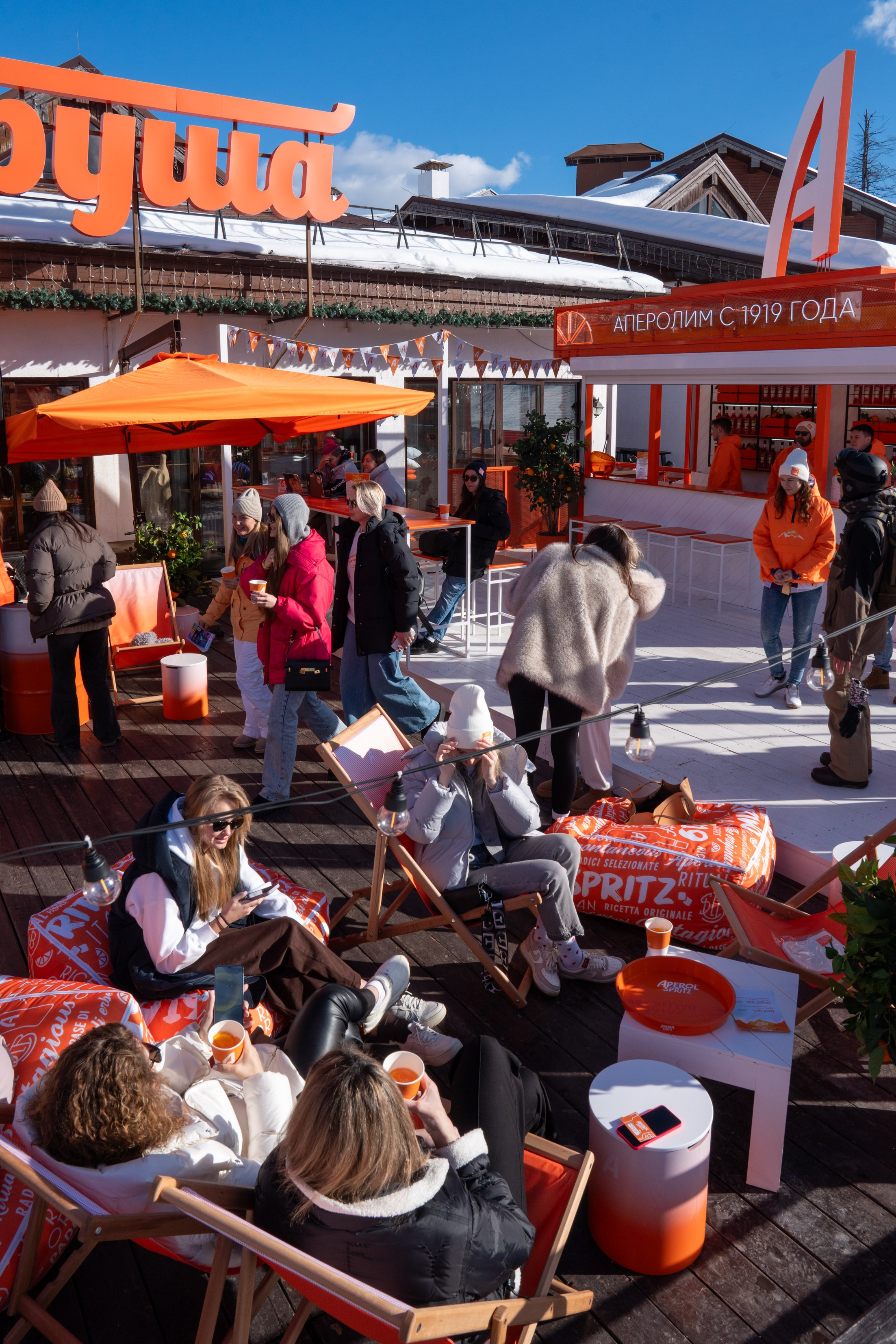 Фотоотчет партнерской интеграции Aperol Spritz на Роза Фест 2025. Репортажный фотограф в Красной Поляне и Сочи Павлюченко Екатерина