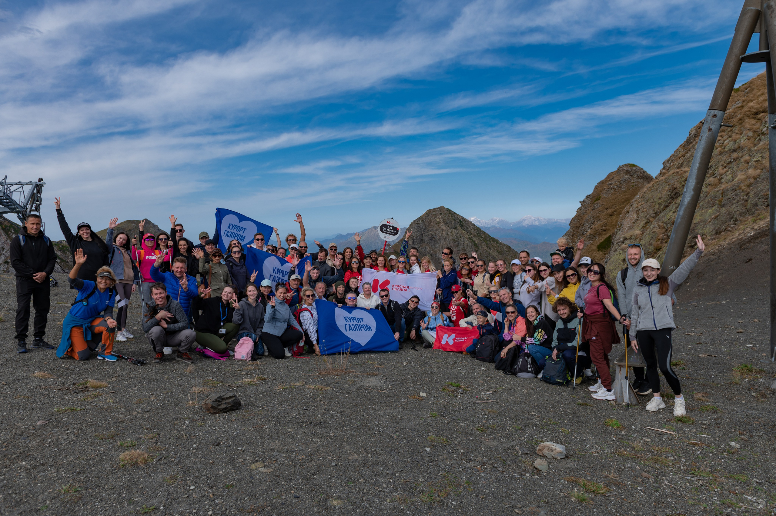 Хайкинг по трем курортам Красной Поляны 2022. Репортажный фотограф в Красной Поляне и Сочи Павлюченко Екатерина