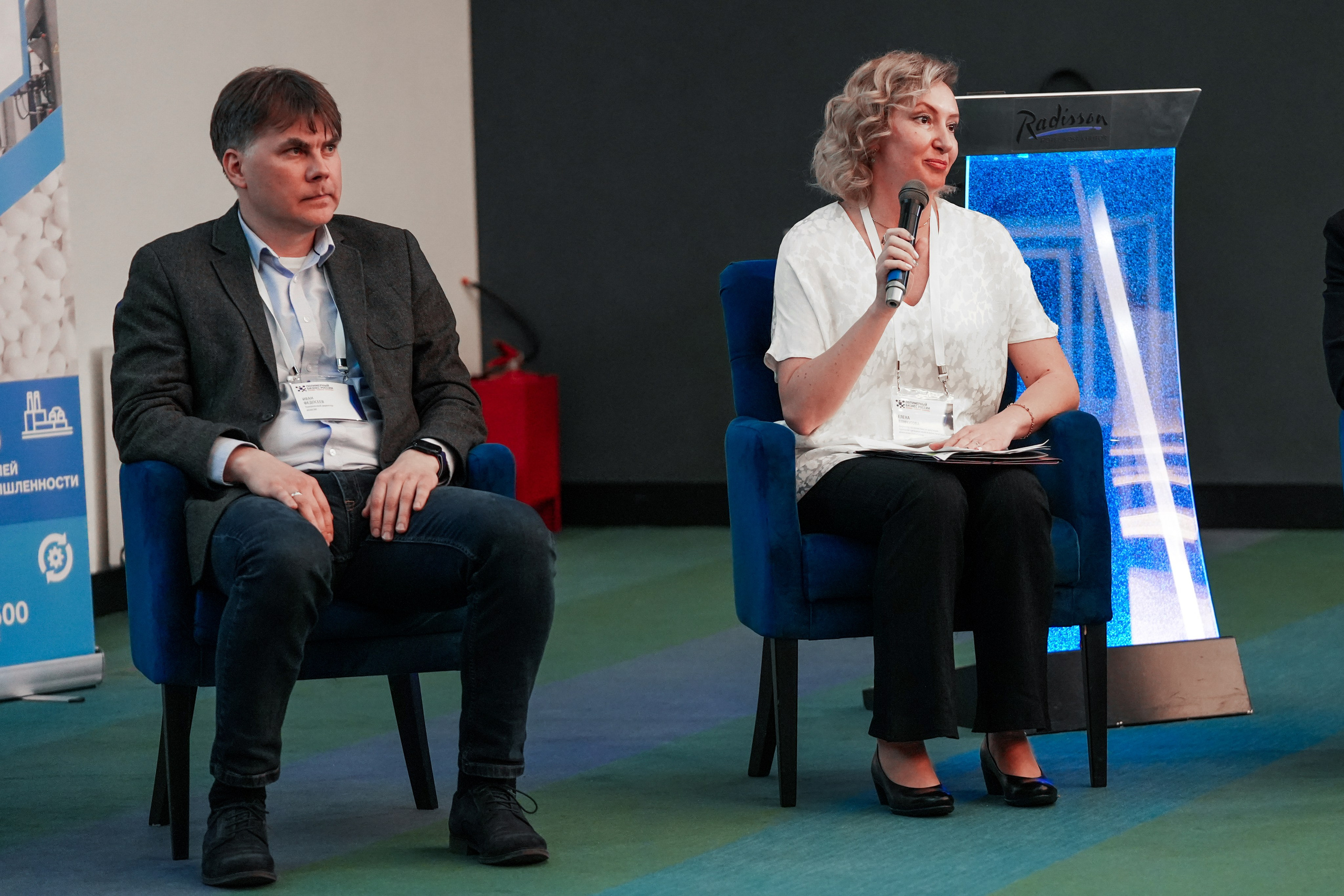 Форум «Полимерный бизнес России» на курорте Роза Хутор. Репортажный фотограф в Красной Поляне и Сочи Павлюченко Екатерина