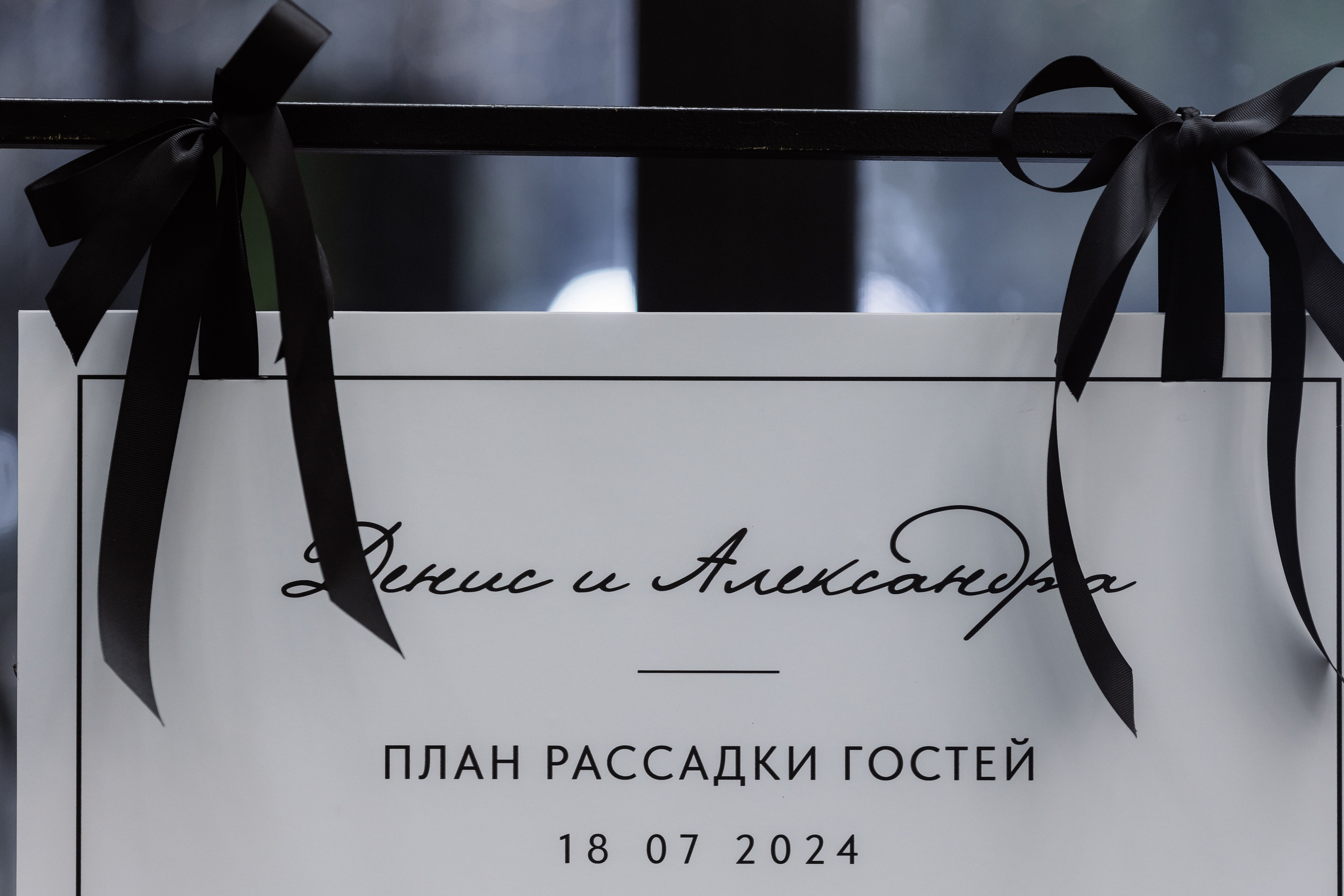 Денис & Александра. RETOUCH-HOUSE