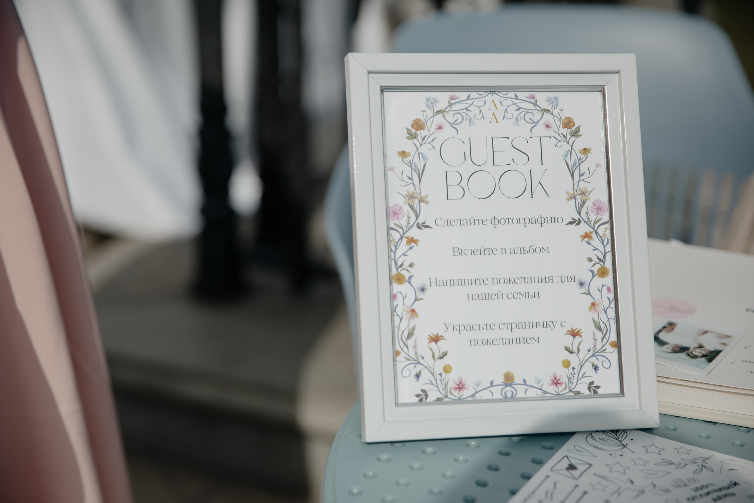 25.08.2024. RETOUCH-HOUSE