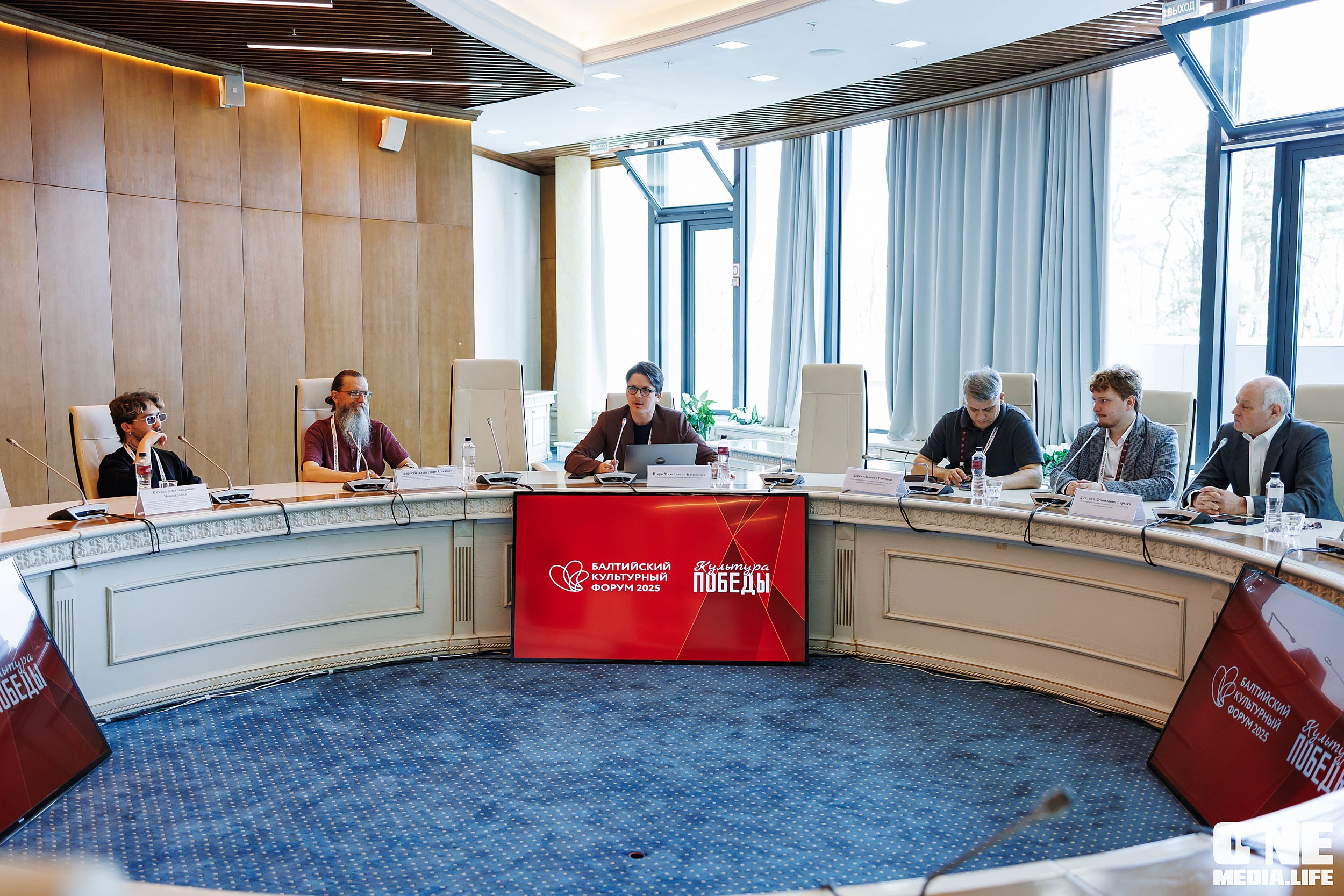 Балтийский Культурный Форум. День 2. One Media Life: фоторепортажи, фотоотчеты с мероприятий и заведений