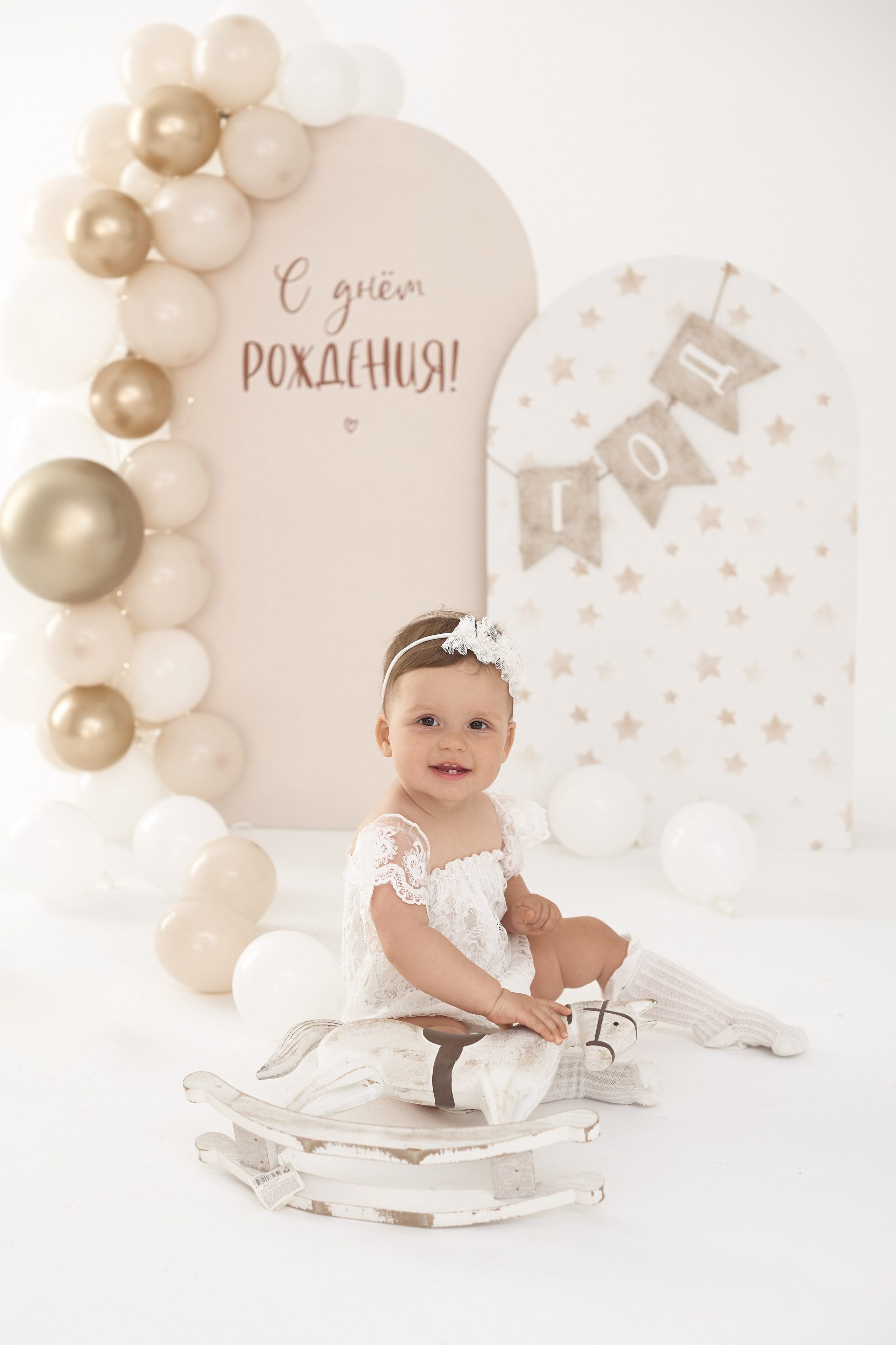 Мира годик. Фотограф Алина Головченко СПБ