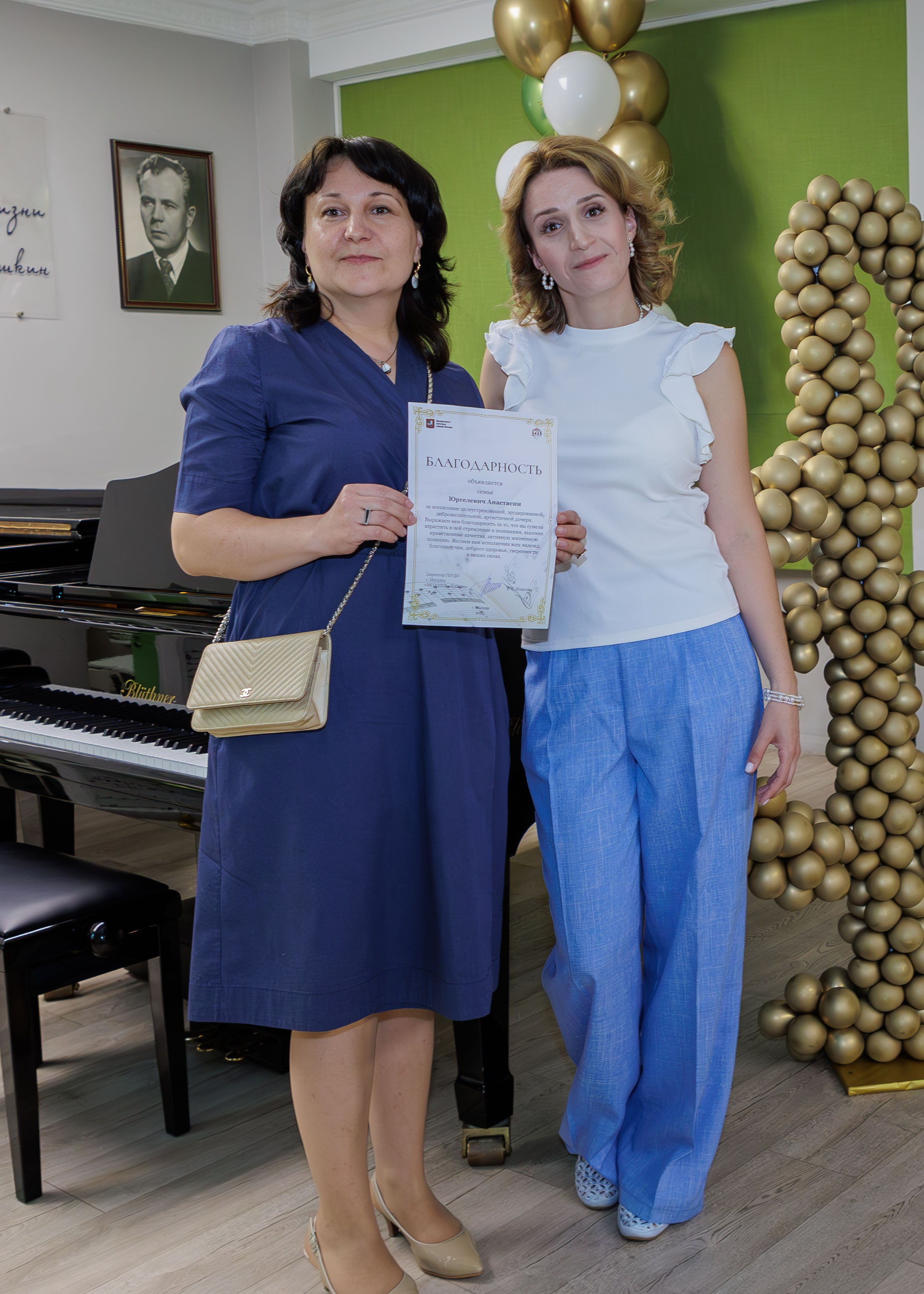 Вручение дипломов в Детской музыкальной школе имени Н. П. Будашкина. Выпускные альбомы и школьный фотограф в Подольске, Троицке, Щербинке, Москве и Московской области