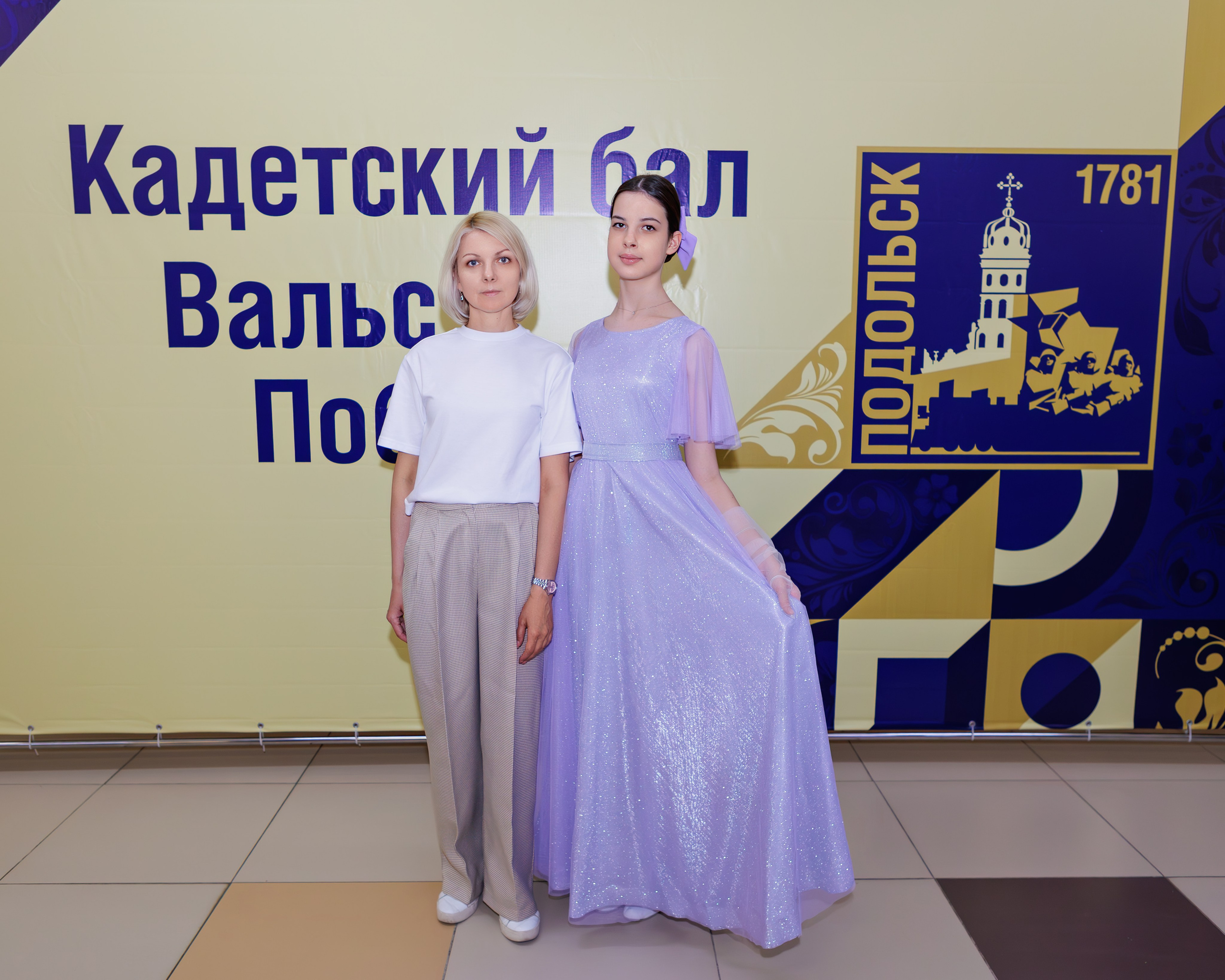 Кадетский бал г. Подольск. Выпускные альбомы и школьный фотограф в Подольске, Троицке, Щербинке, Москве и Московской области