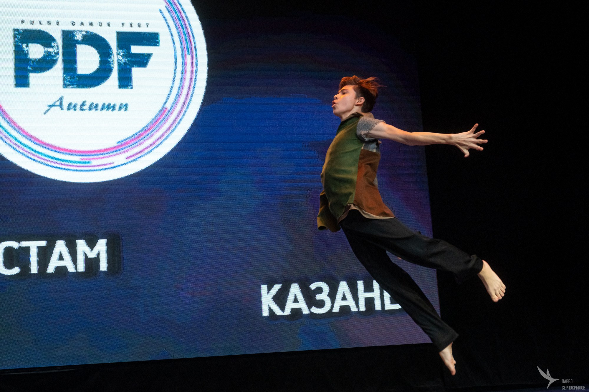 PDF 2023 Autumn. Репортажный фотограф в Казани Павел Серпокрылов