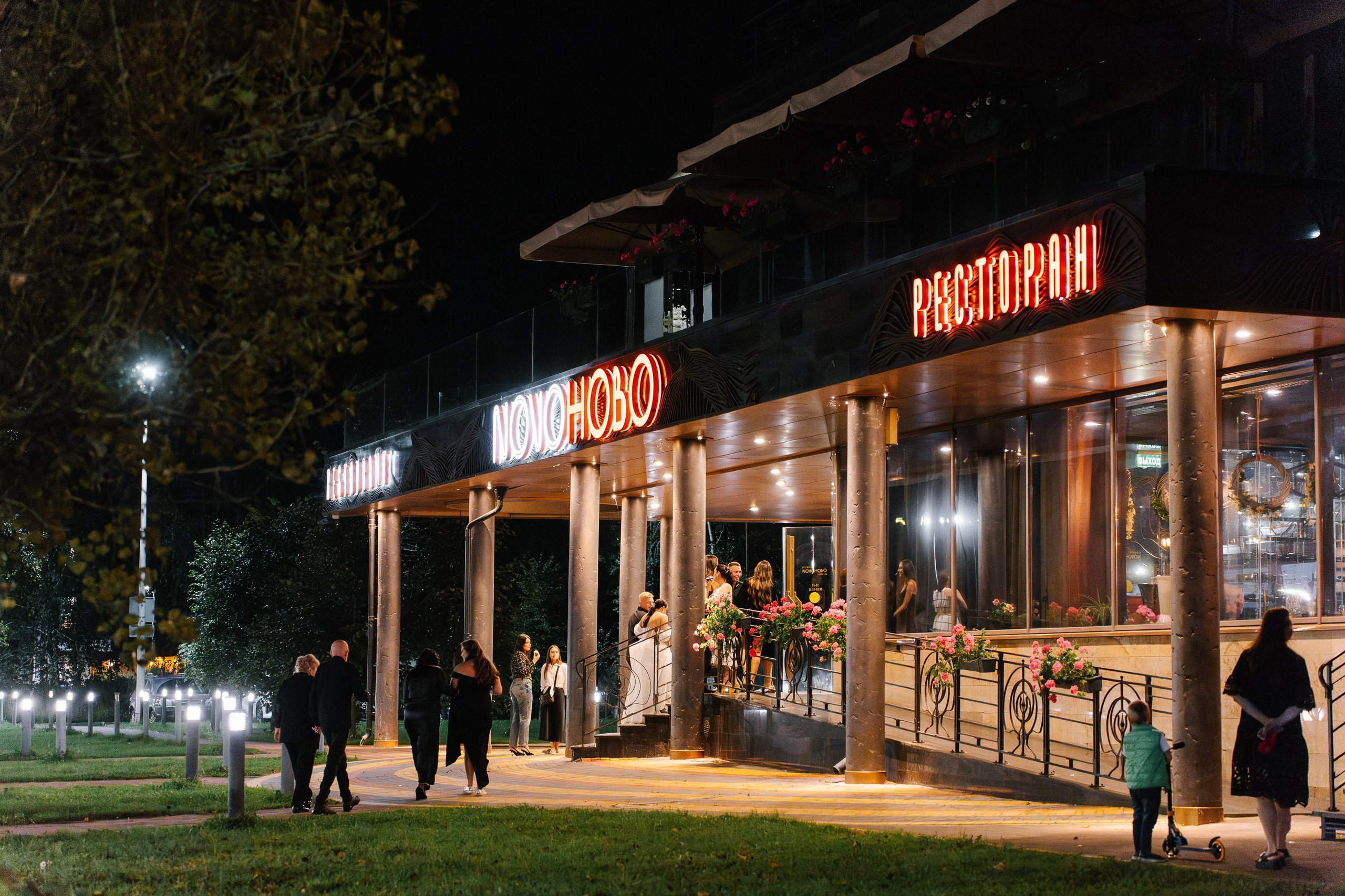 Екатерина и Сергей. Свадебный и семейный фотограф Кокушева Юлия Нижний Новгород