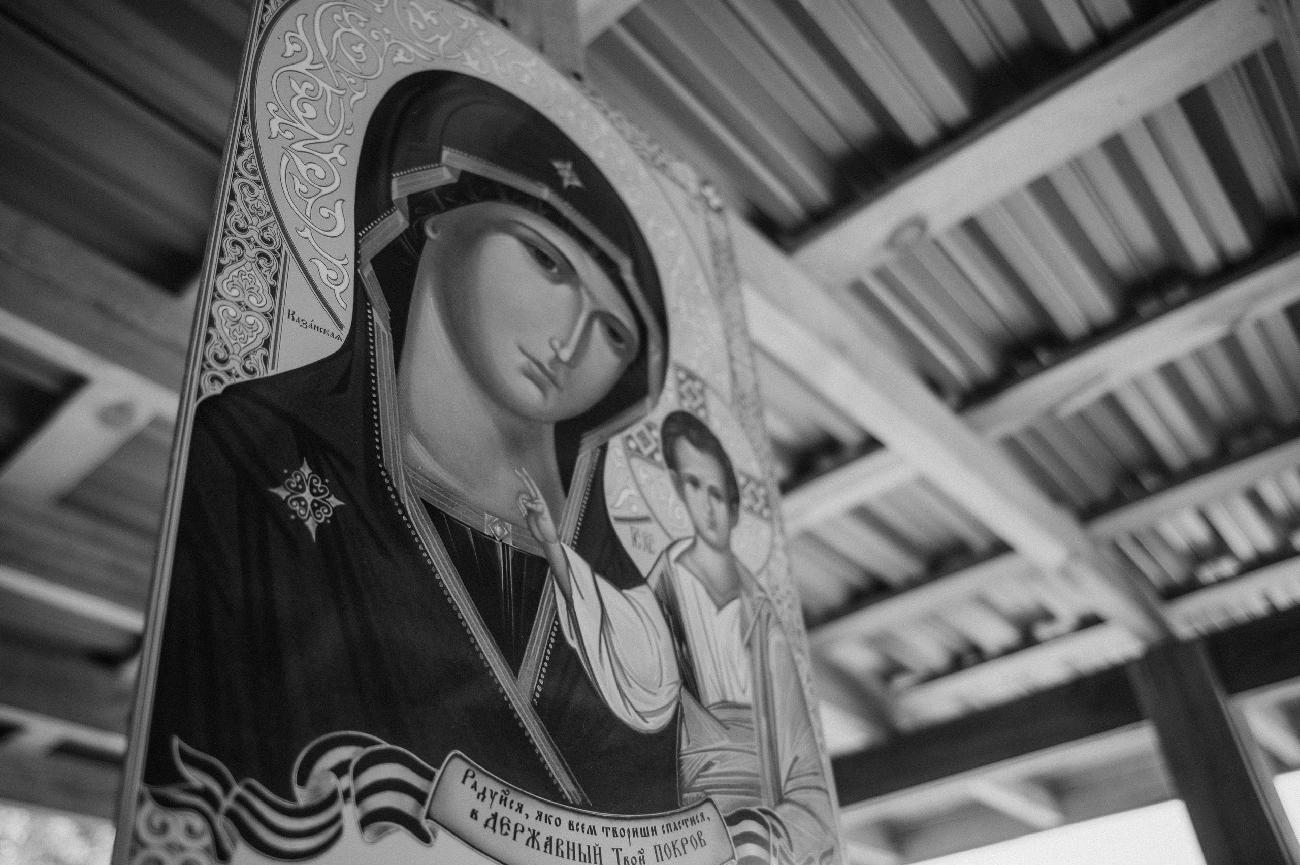 Освещение купола в храме Казанской иконы Божьей Матери х. Закутский. Церковный, семейный и репортажный фотограф Волгоград, Волжский