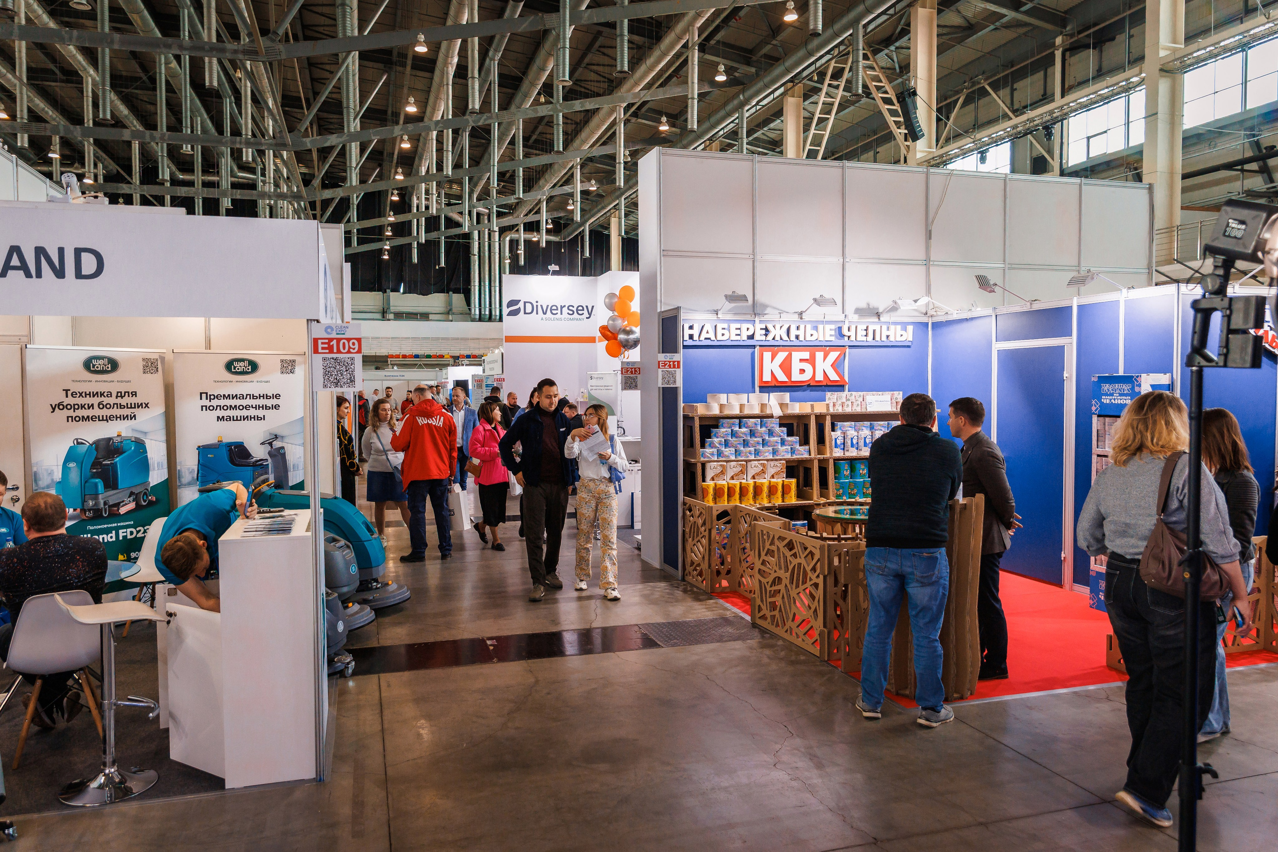 Clean Expo Урал 2025. 1