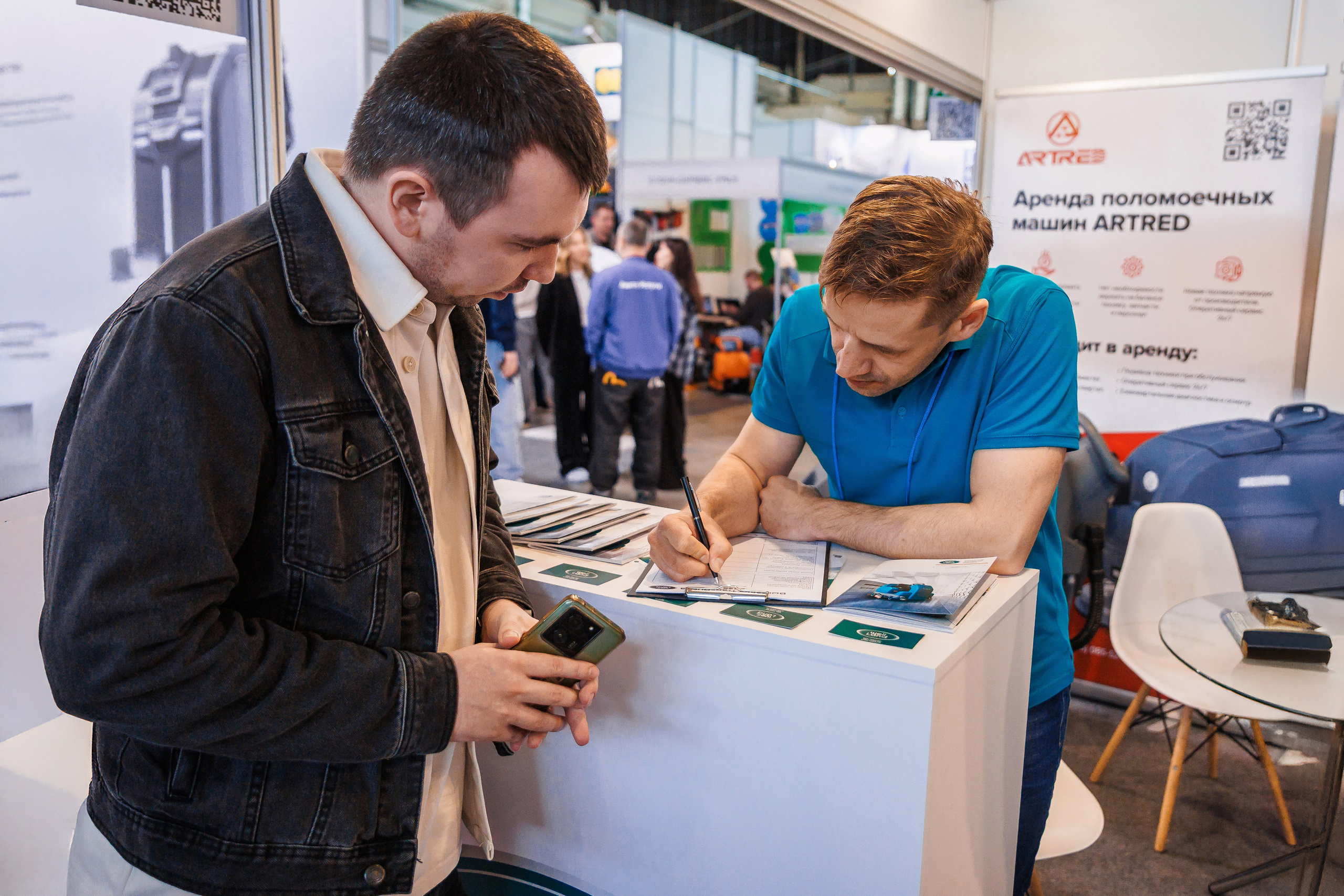 Clean Expo Урал 2025. 1