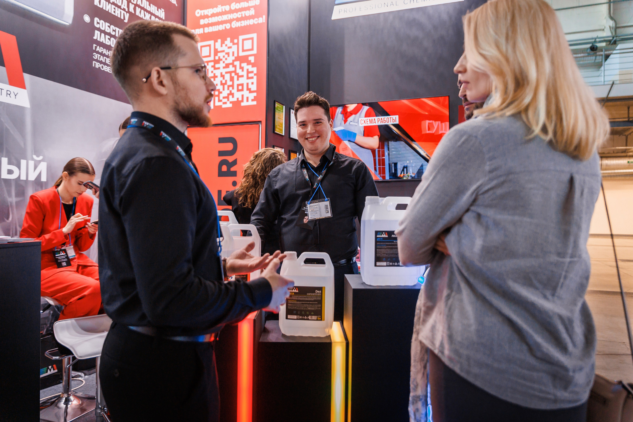 Clean Expo Урал 2025. 1