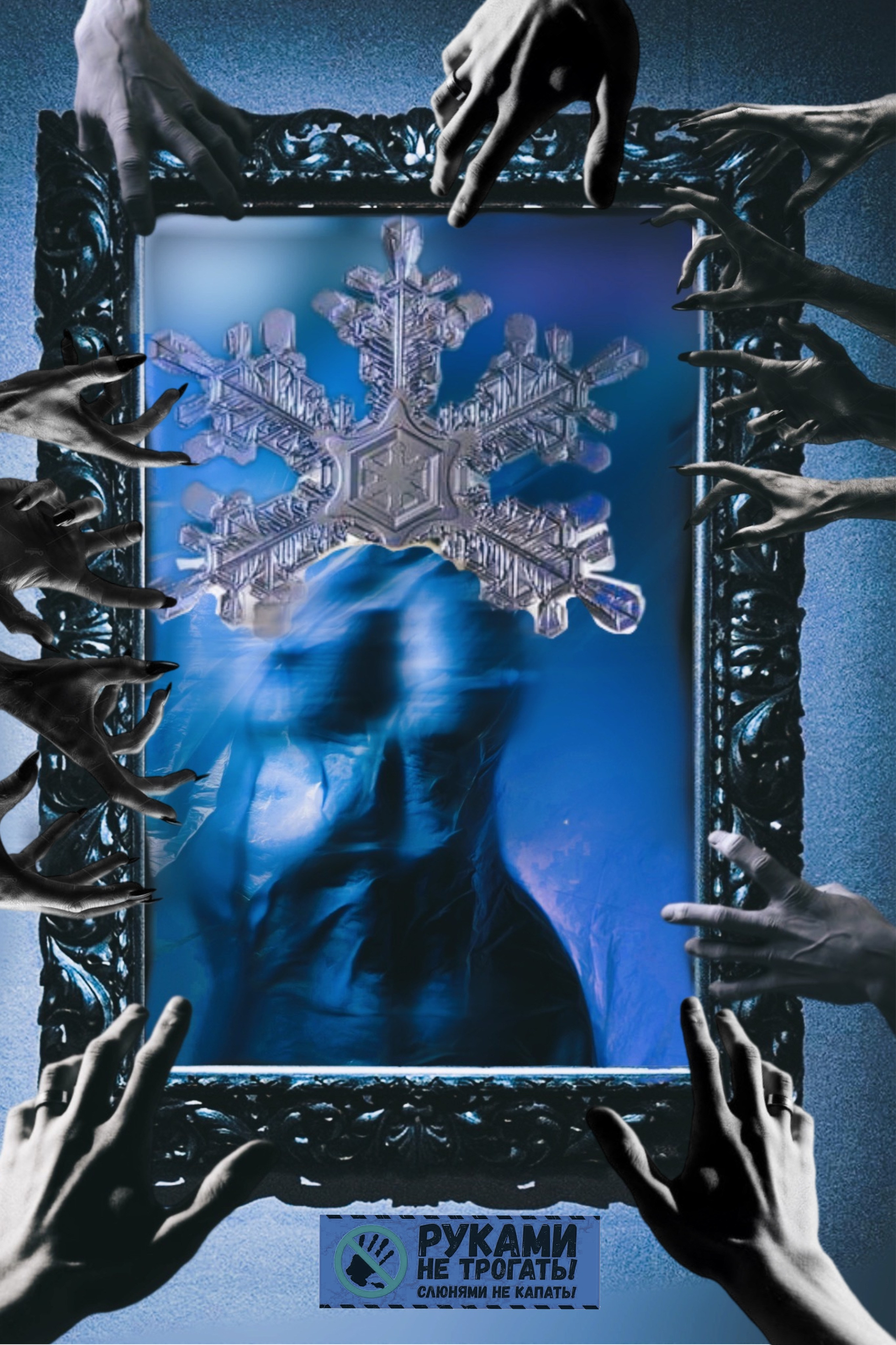 Креативная обработка, коллажи. Креативный визуал * фотограф спб * контент мейкер