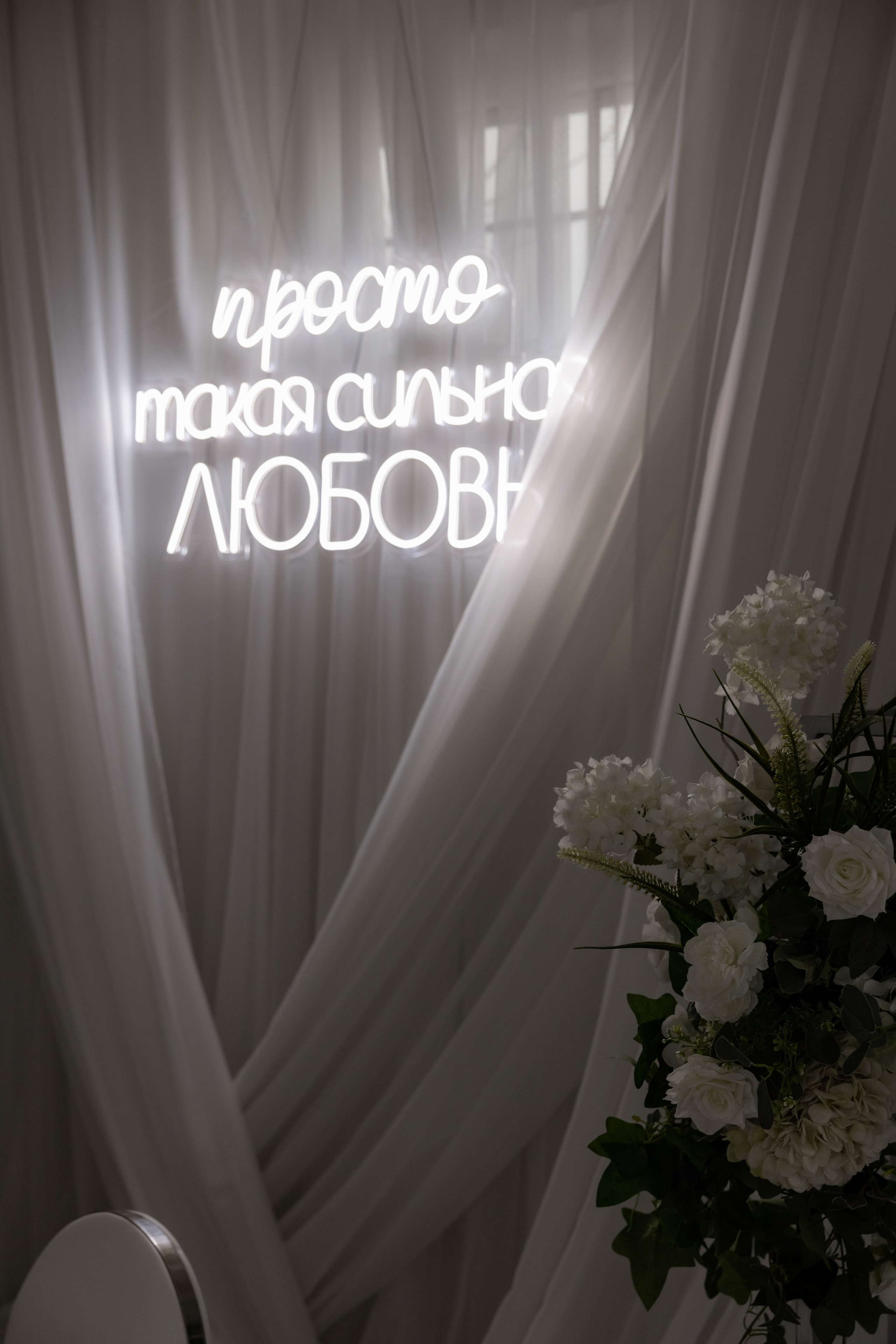 Банкет Усадьба зал «Конюшня». Свадебный фотограф Калининград