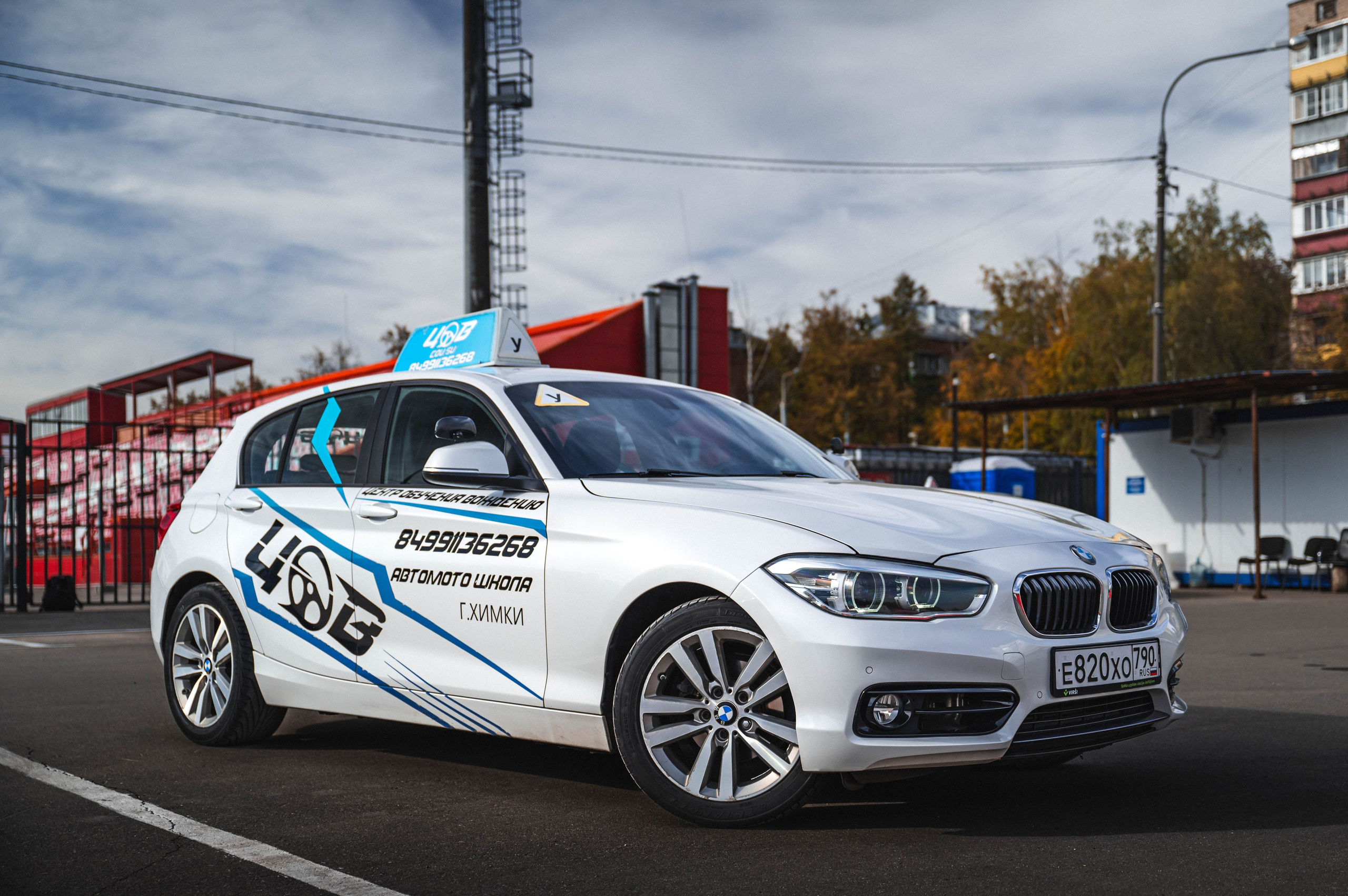 Фотосессия для автошколы ЦОВ-Химки. Автомобильный фотограф в Москве — Сидоров Дмитрий