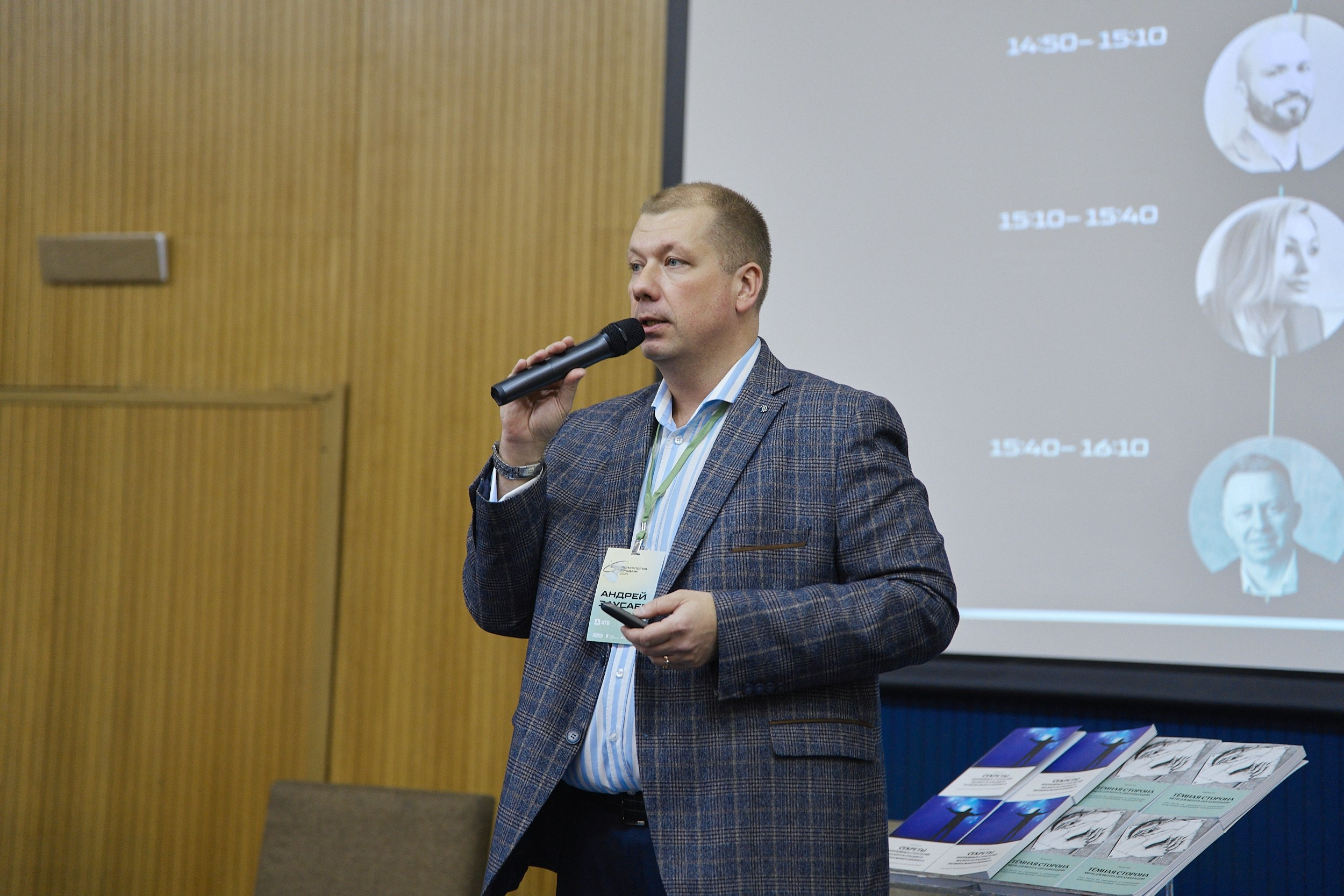 Психология продаж|Репортаж. ФОТОГРАФ НА МЕРОПРИЯТИЕ ОТ СОЛЬ МЕДИА PRODUCTION