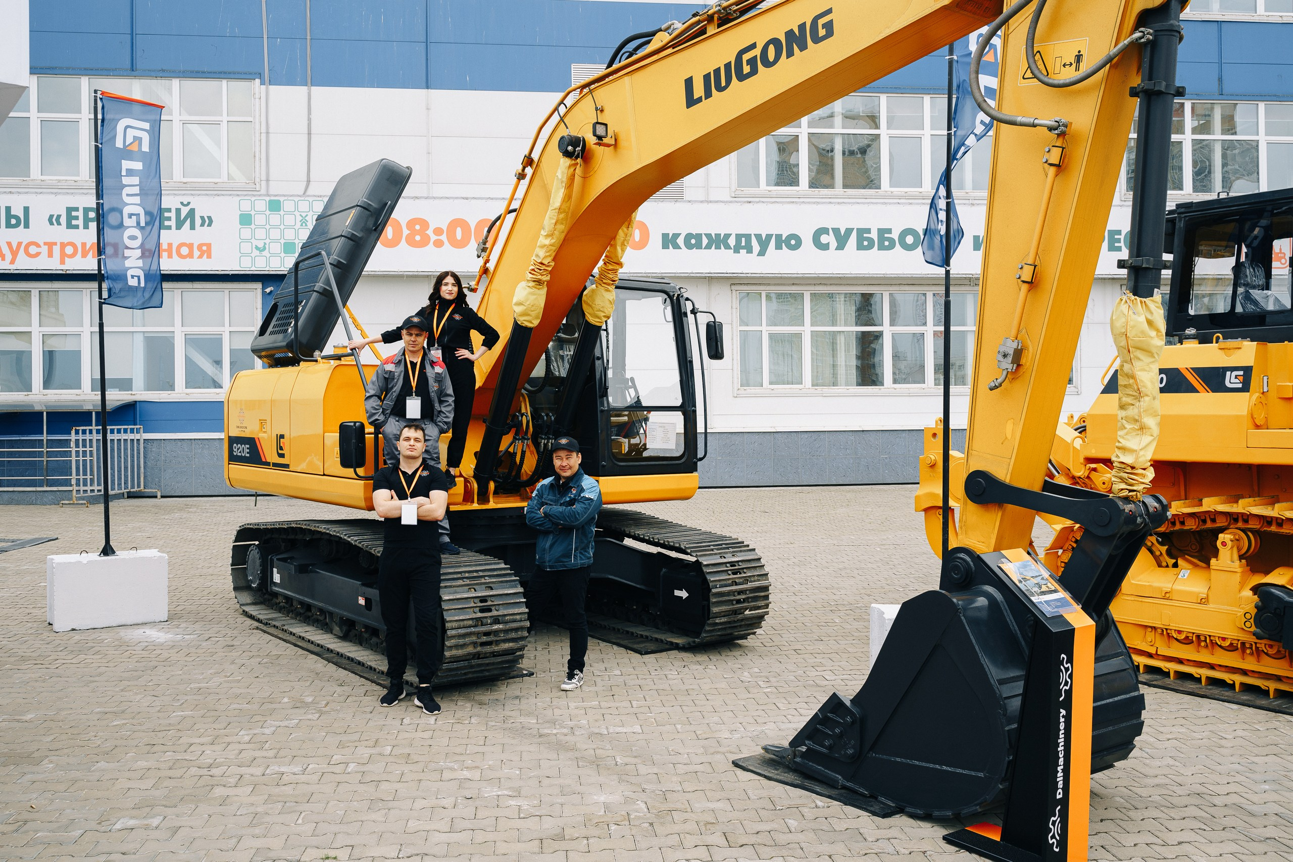 ДальМашинери|Репортаж. ФОТОГРАФ НА МЕРОПРИЯТИЕ ОТ СОЛЬ МЕДИА PRODUCTION