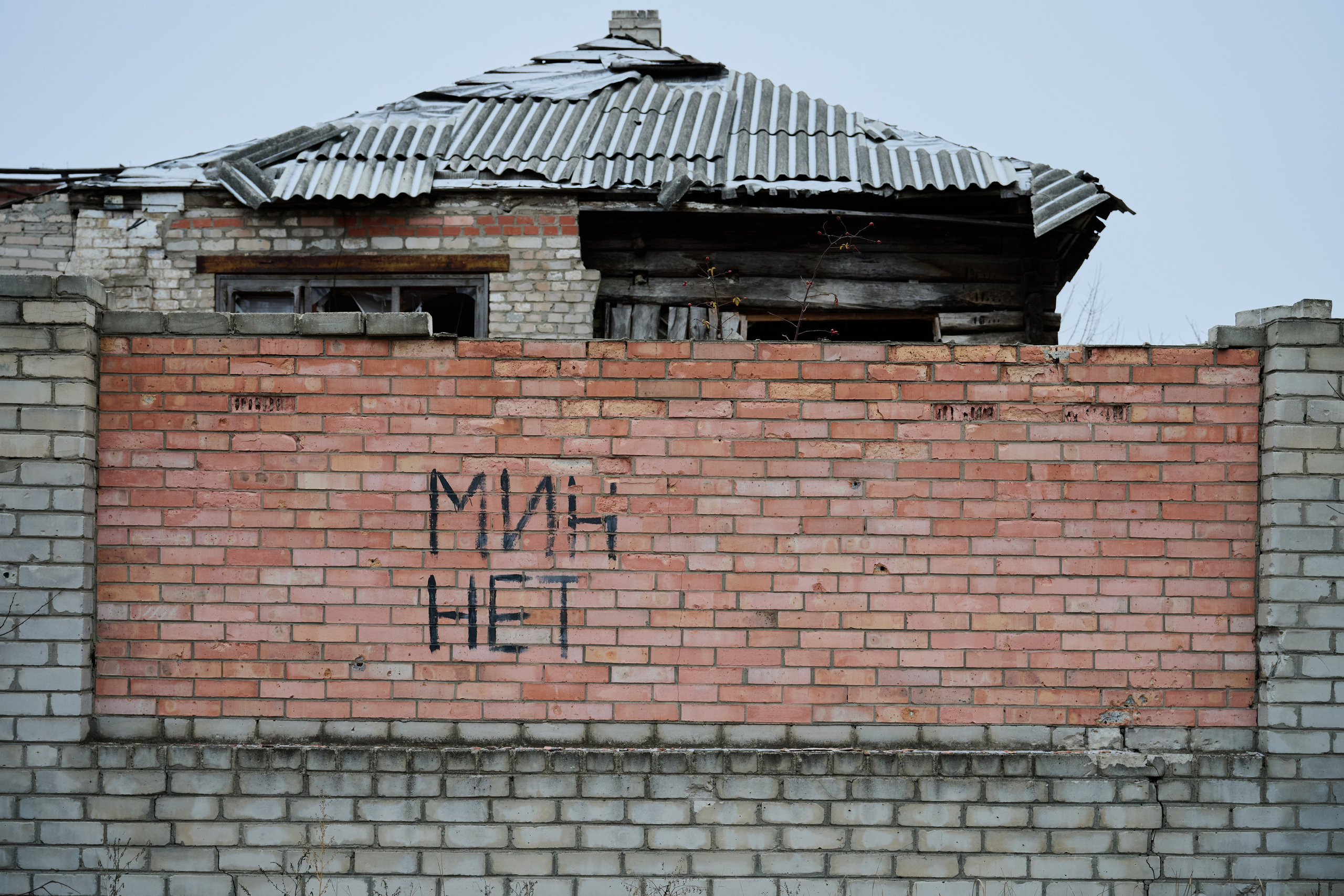 Лисичанск. Луганская область. Фотопроект «Территории»