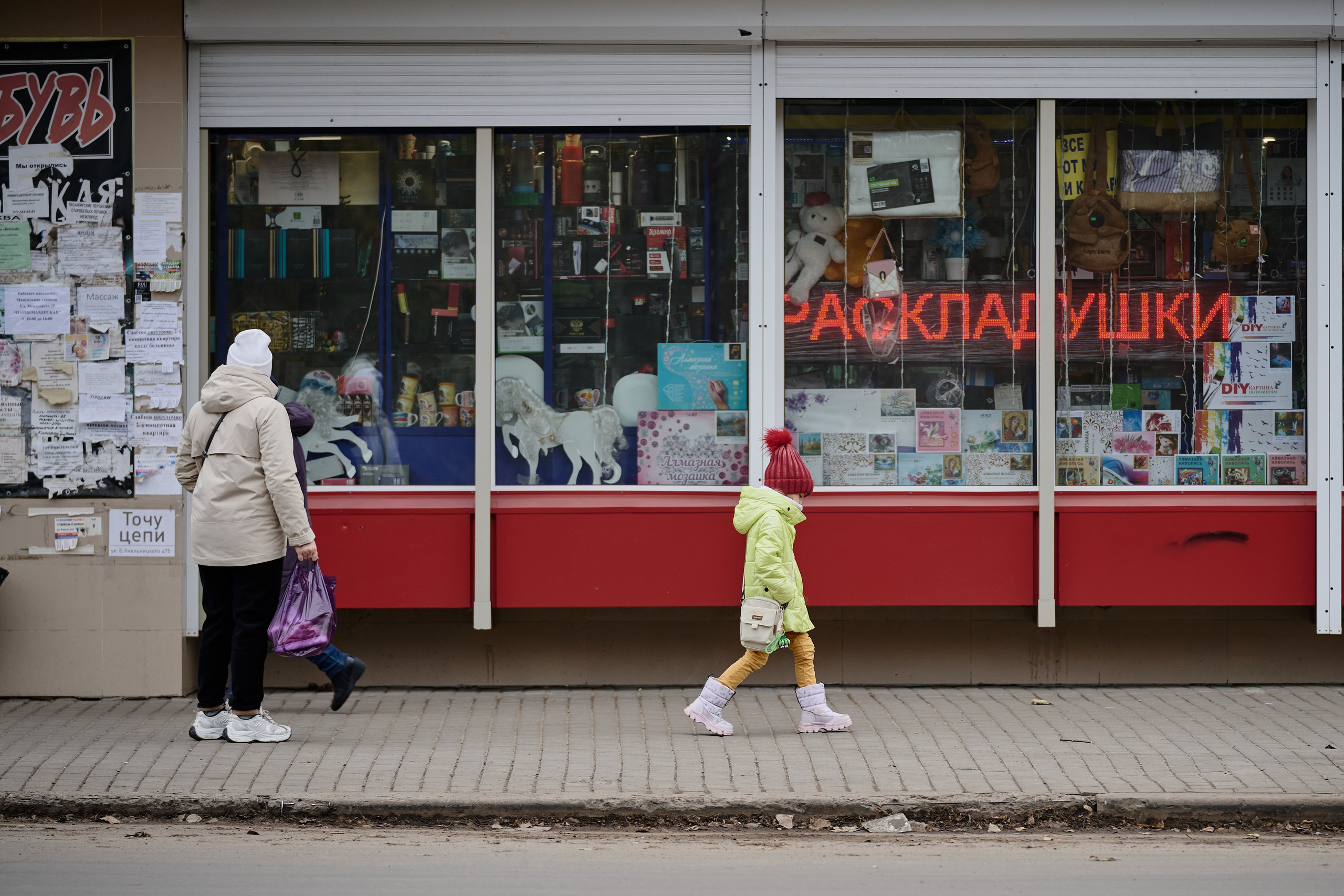 Рубежное. Луганская область. Фотопроект «Территории»