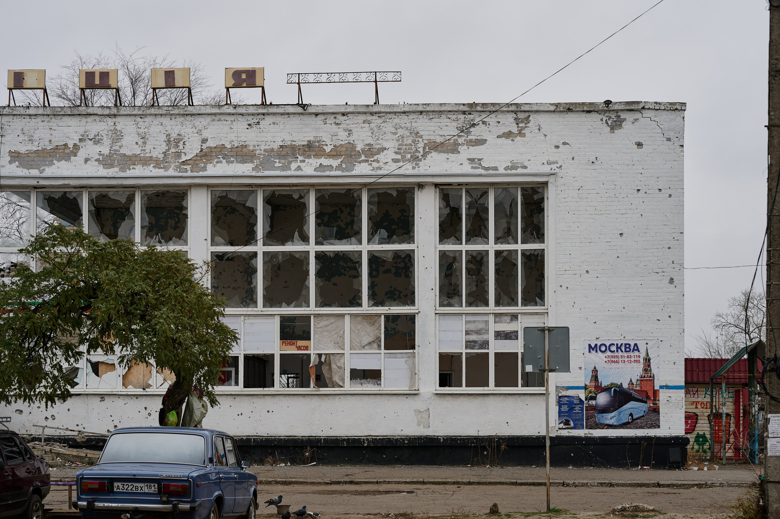 Рубежное. Луганская область. Фотопроект «Территории»