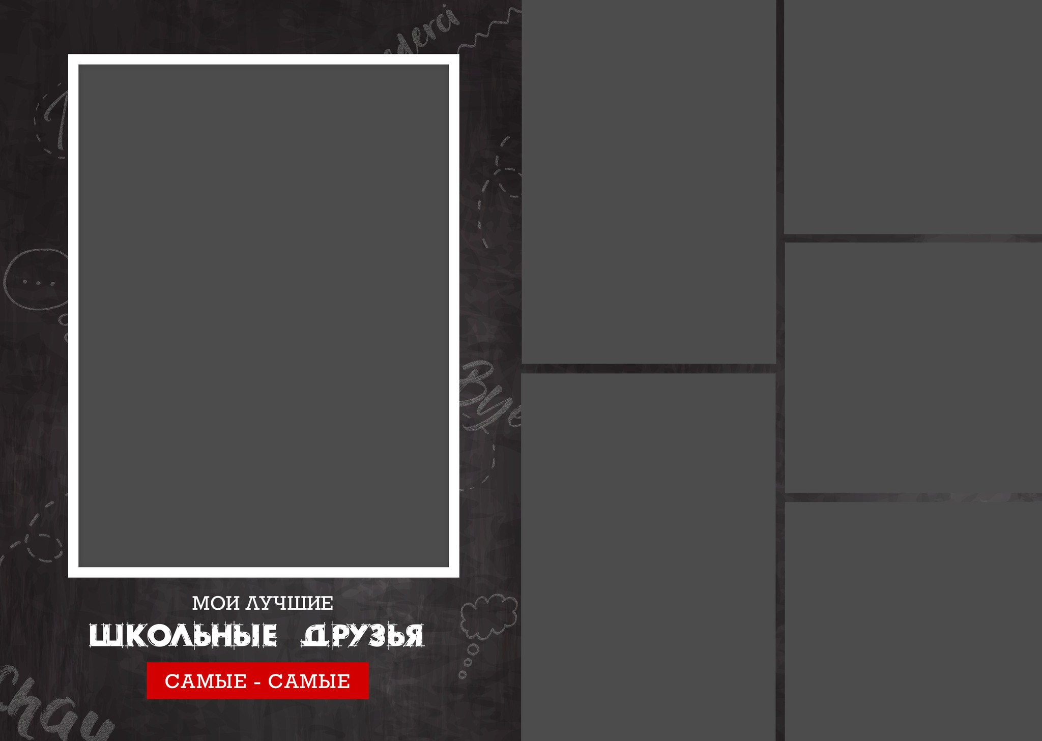 Средняя школа (5-11 класс). Свадебный и семейный фотограф/видеограф в Краснодаре Наталья Осинская