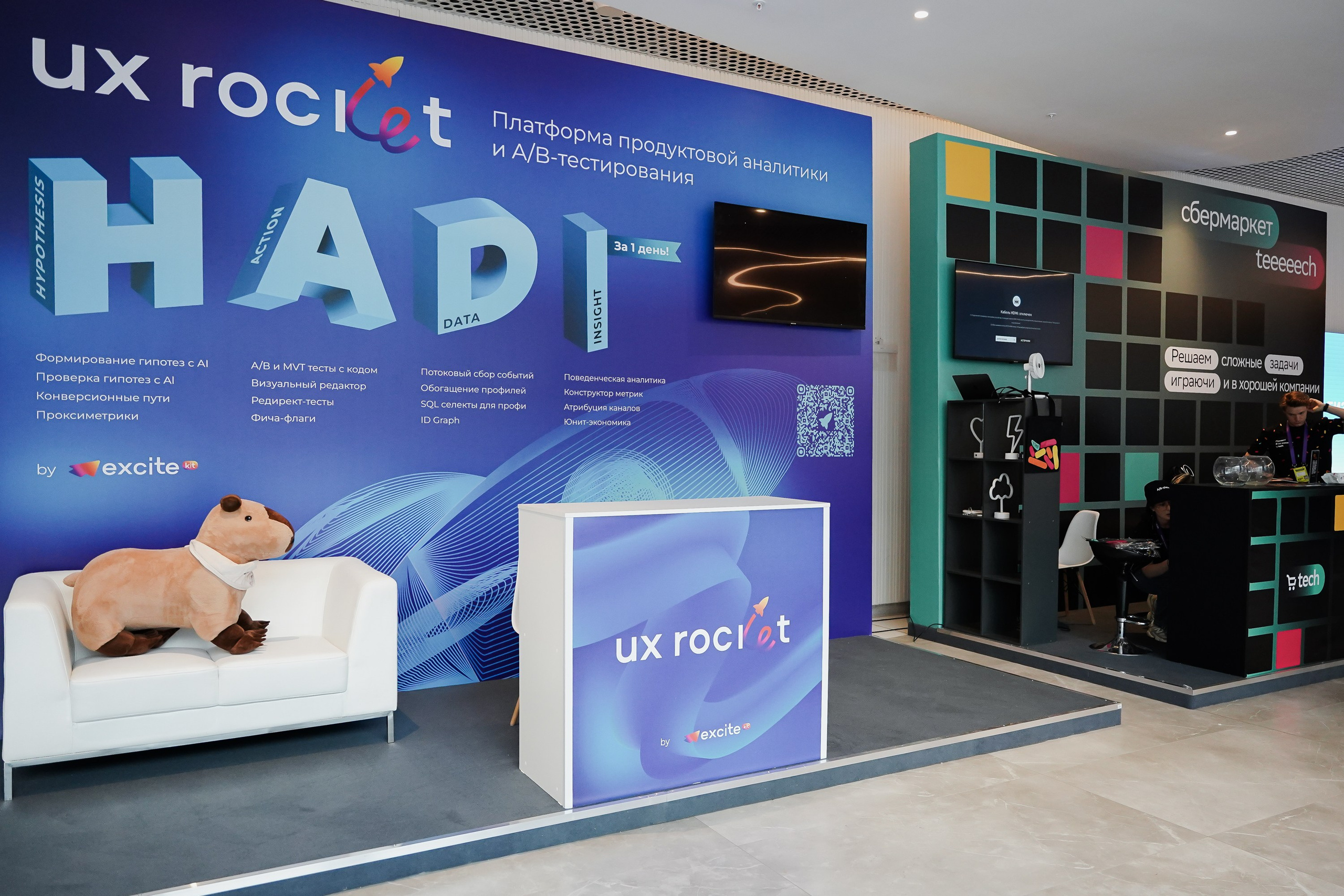 Aha! — 6 июня 2024. Фотобанк Матемаркетинг