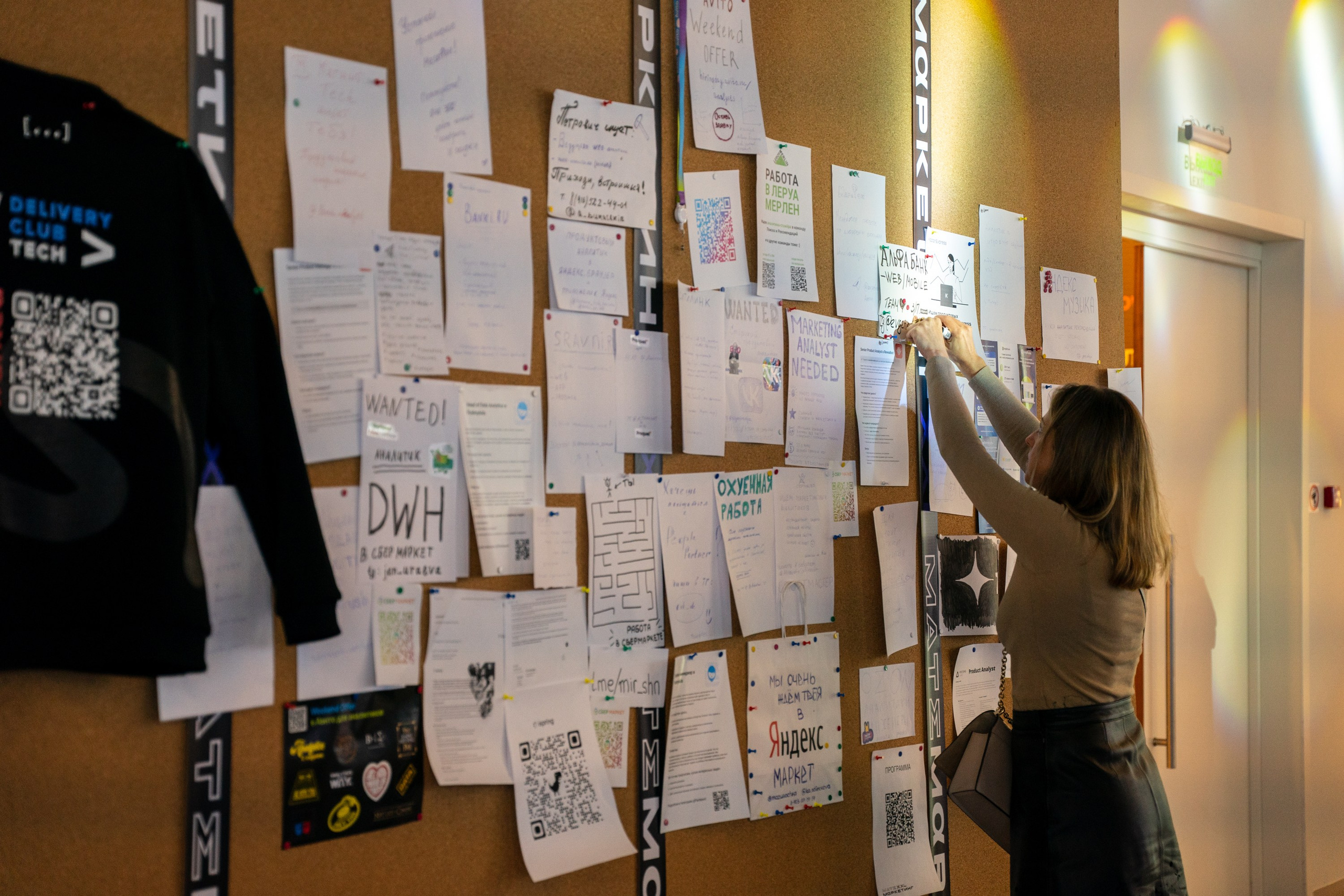 Матемаркетинг — 18–19 ноября 2021. Фотобанк Матемаркетинг