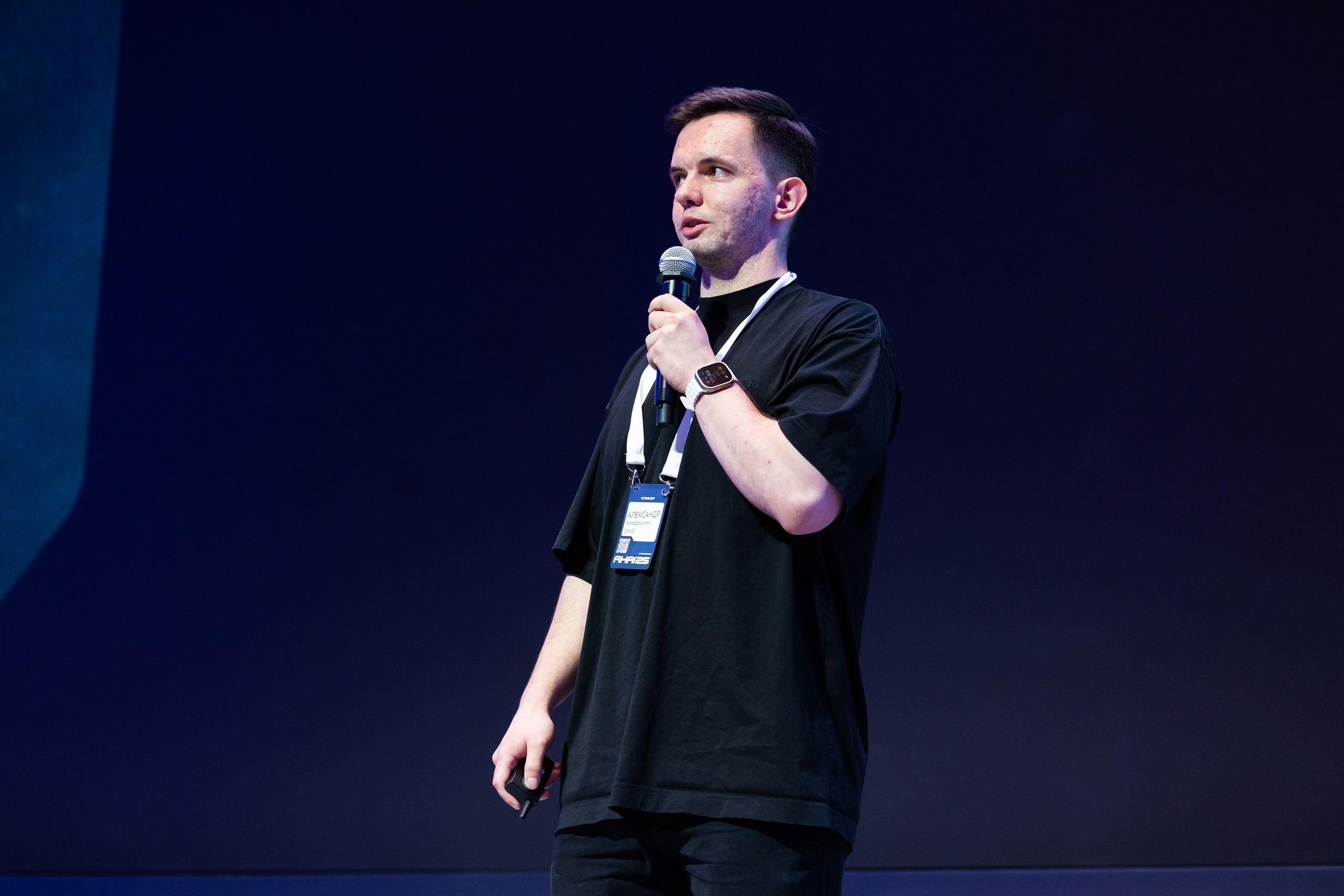 Aha! — 29–30 мая 2025. Фотобанк Матемаркетинг