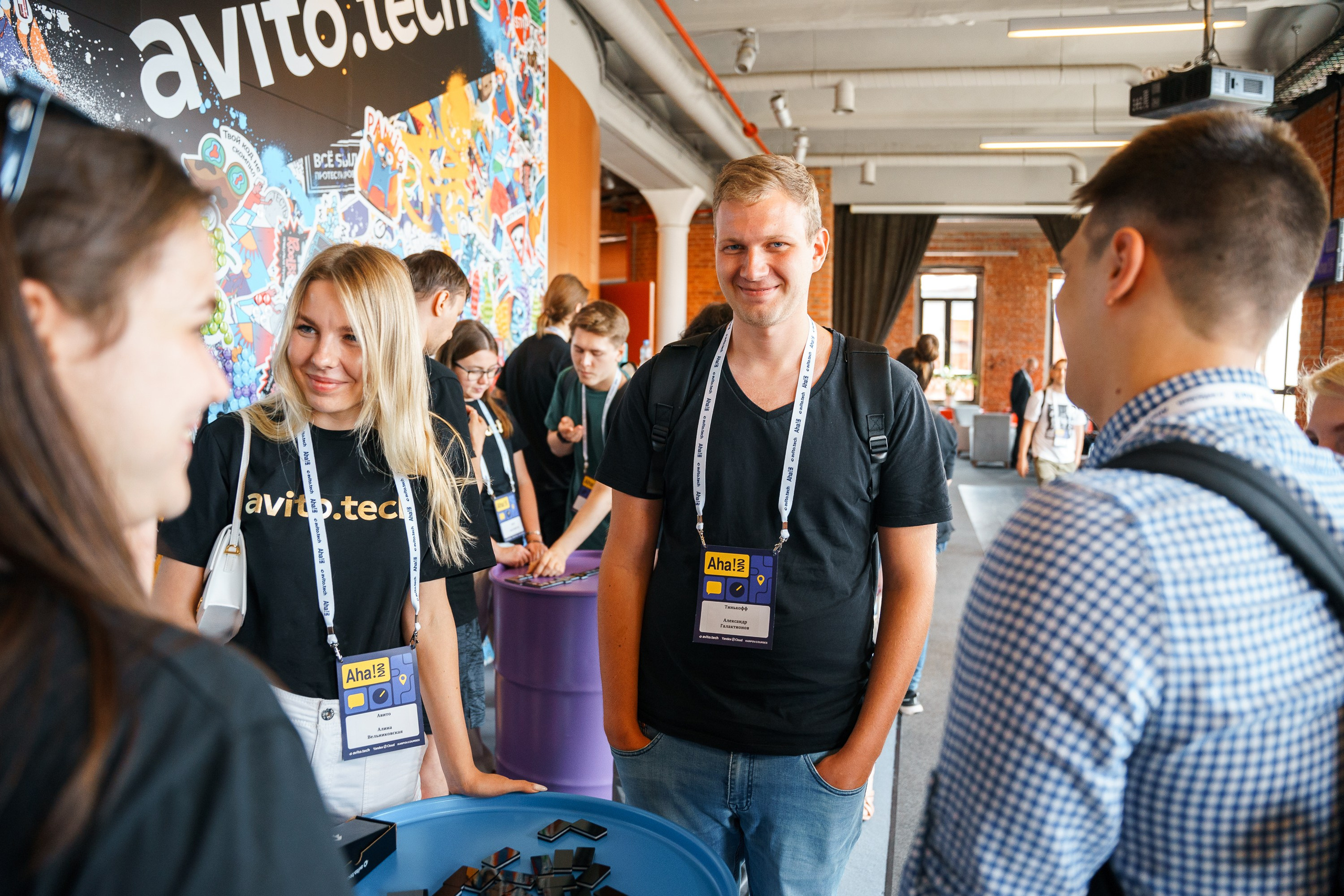 Aha! — 8 июля 2022. Фотобанк Матемаркетинг