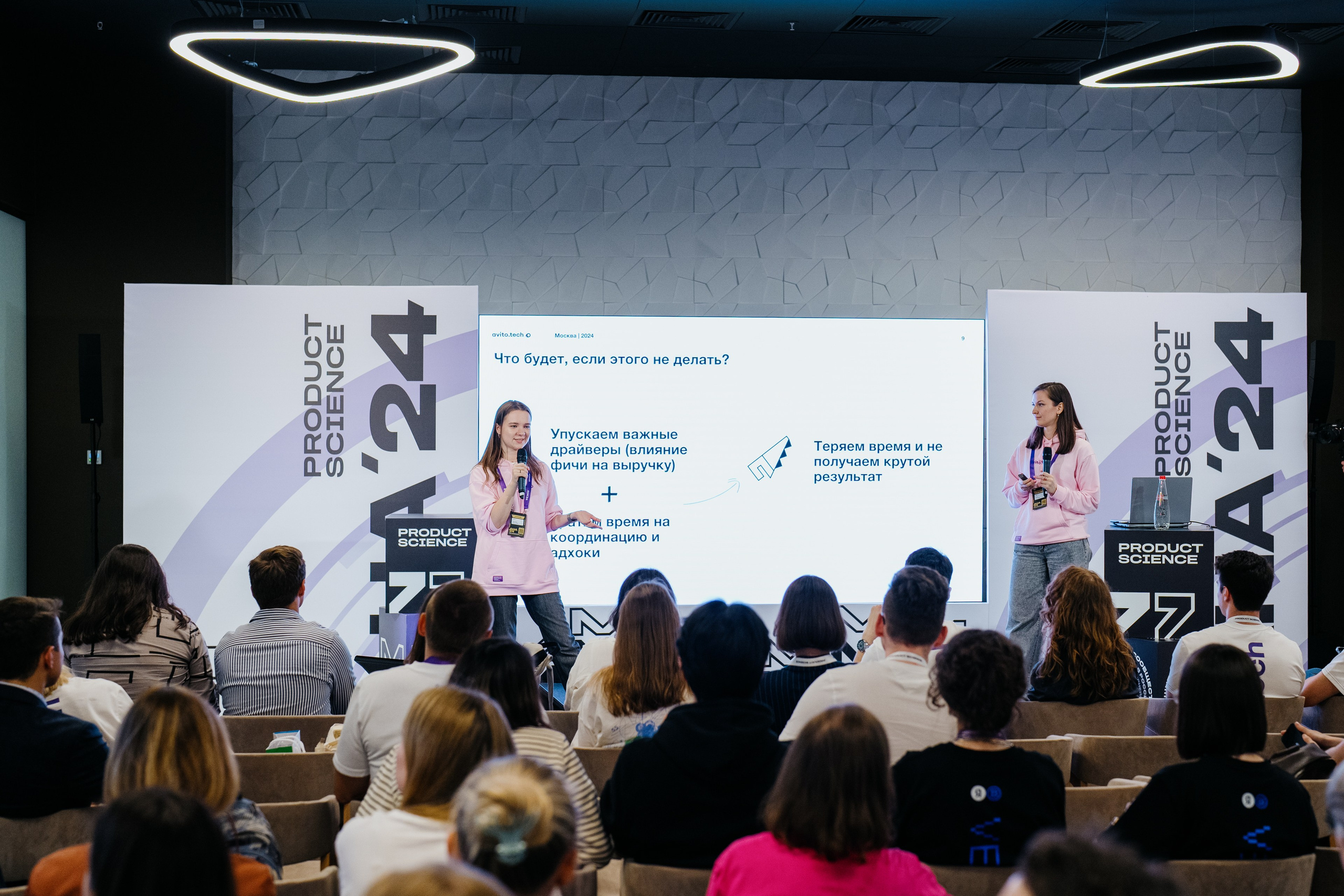 Aha! — 6 июня 2024. Фотобанк Матемаркетинг