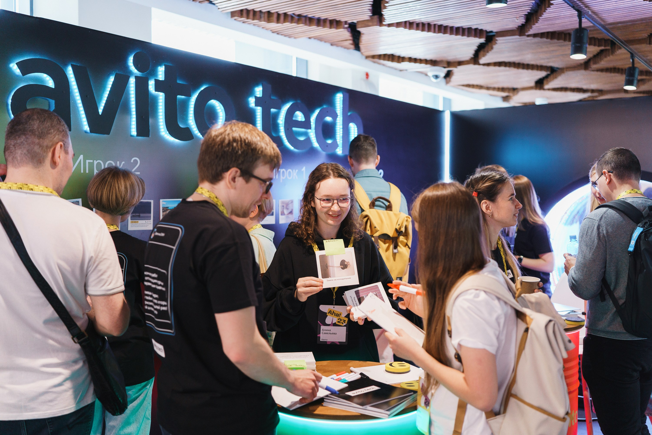 Aha! — 31 мая 2023. Фотобанк Матемаркетинг