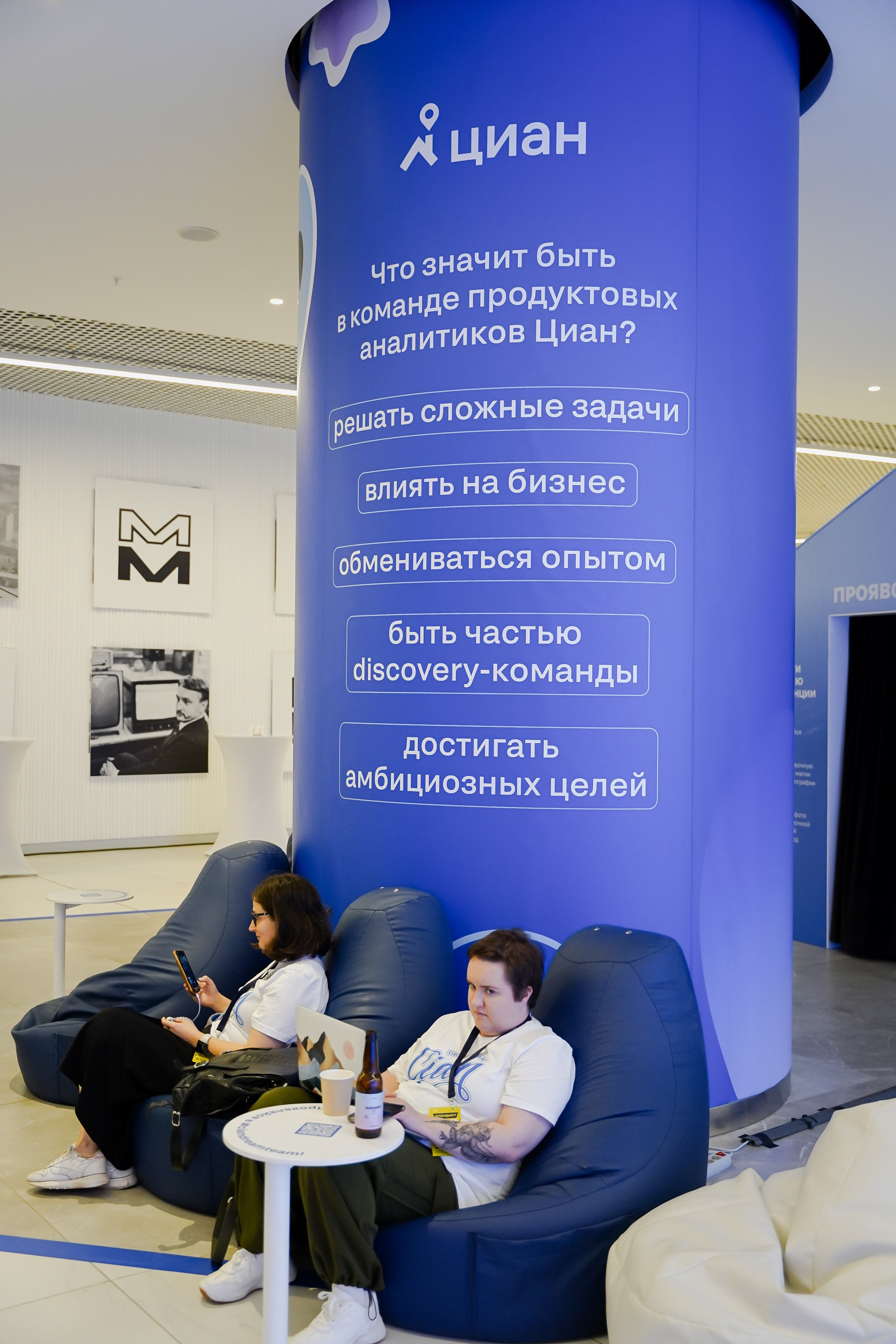 Aha! — 6 июня 2024. Фотобанк Матемаркетинг