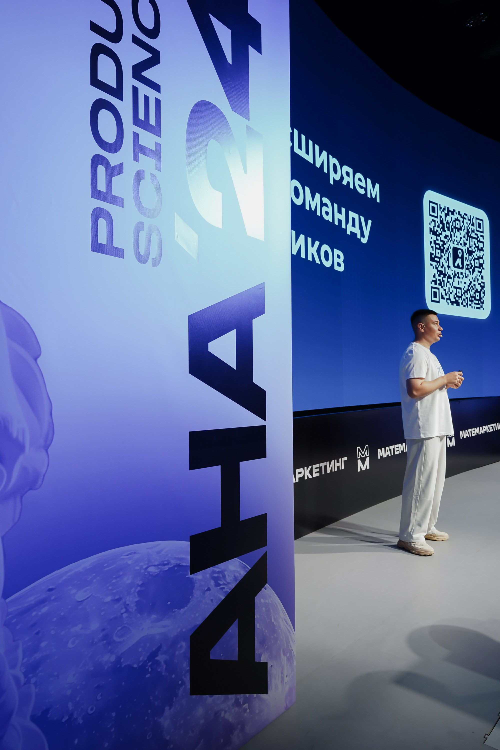 Aha! — 6 июня 2024. Фотобанк Матемаркетинг